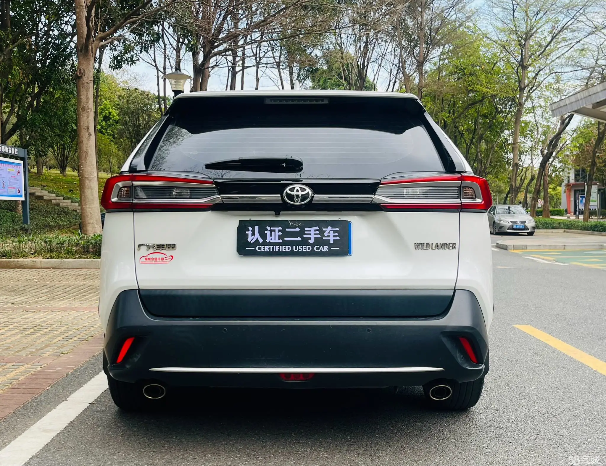 Toyota Wildlander 2021 imagem de carro #6