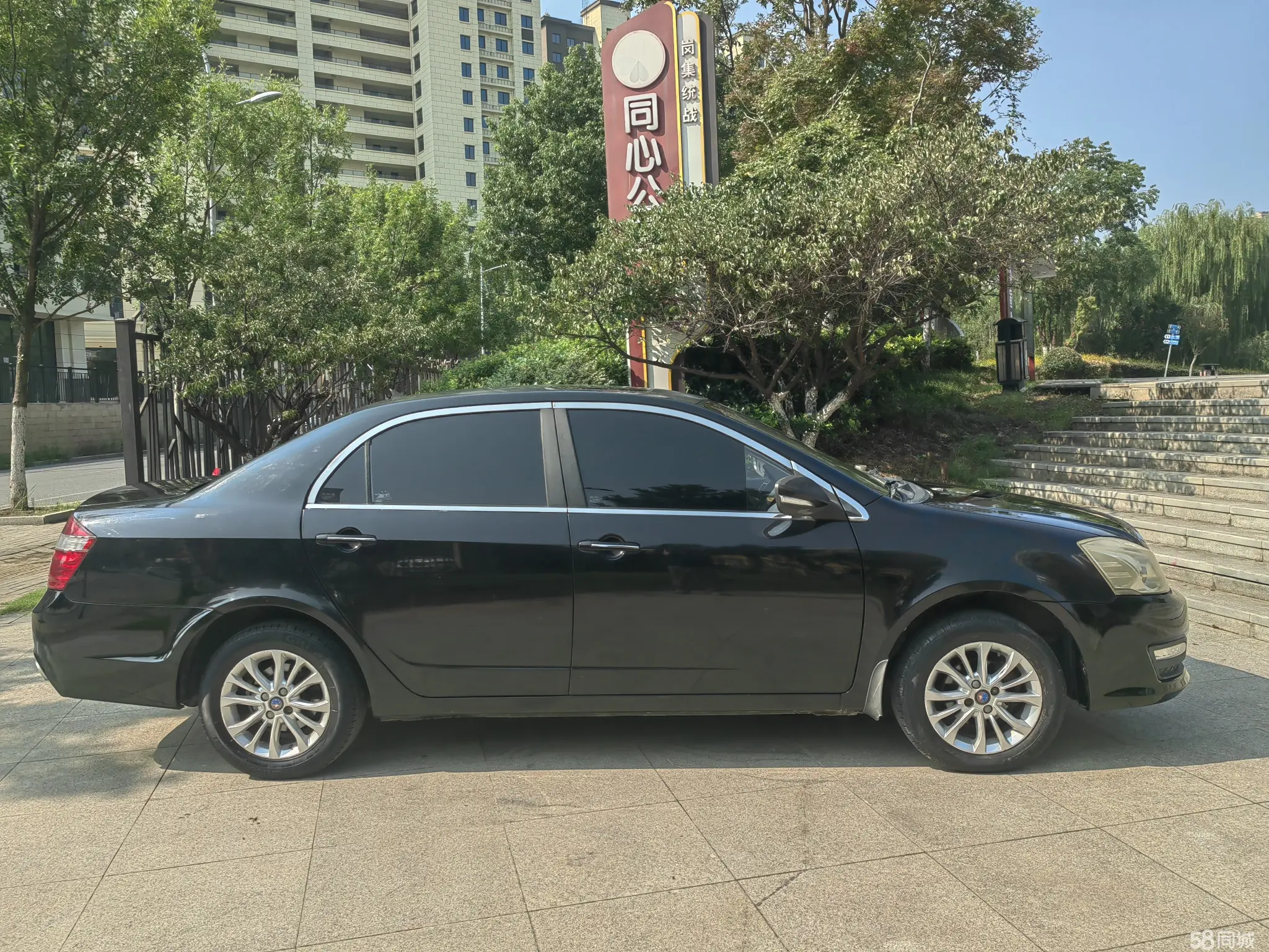 GEELY Seascape 2014 car image #6