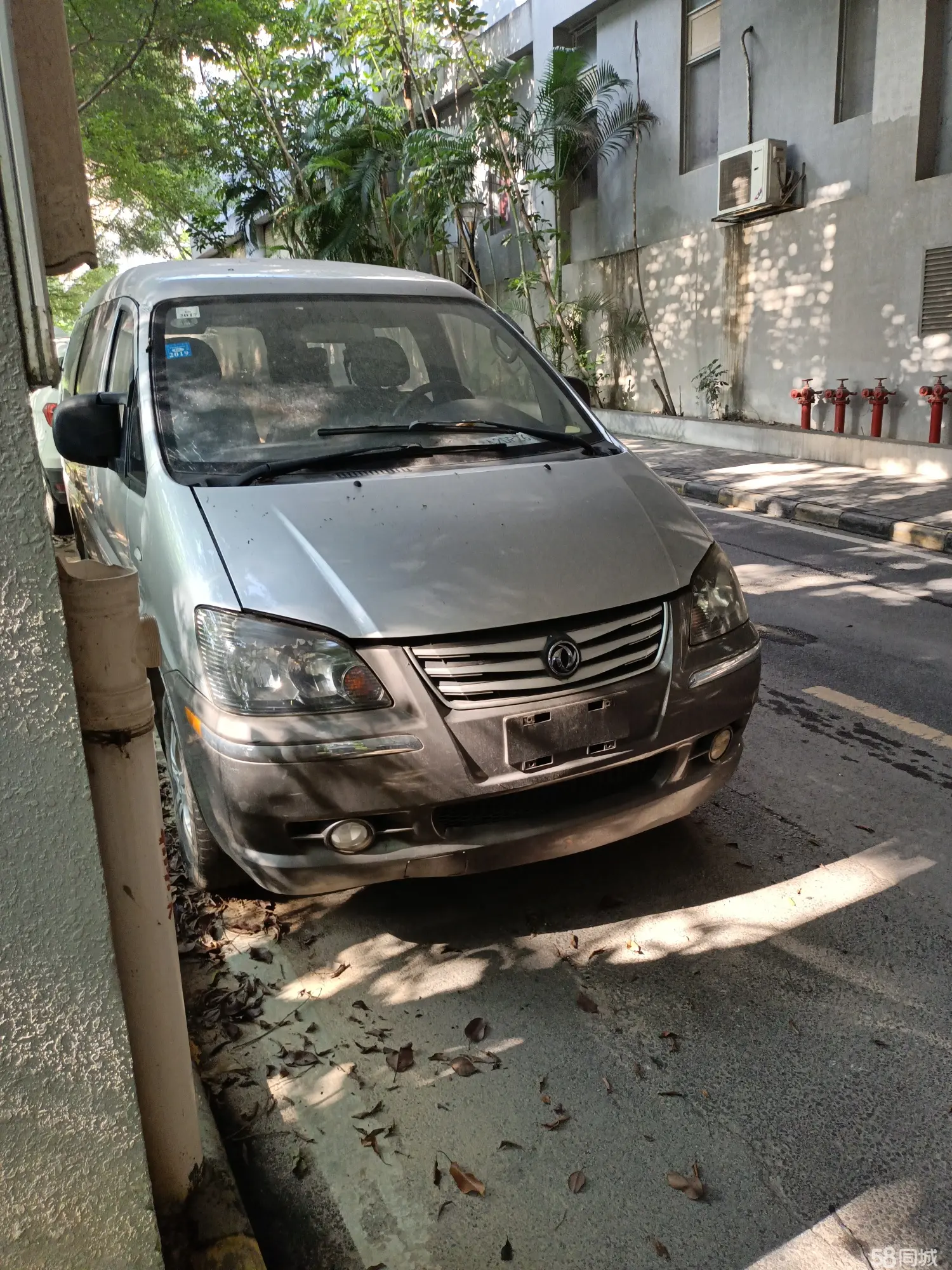 Forthing 2015 car image #6