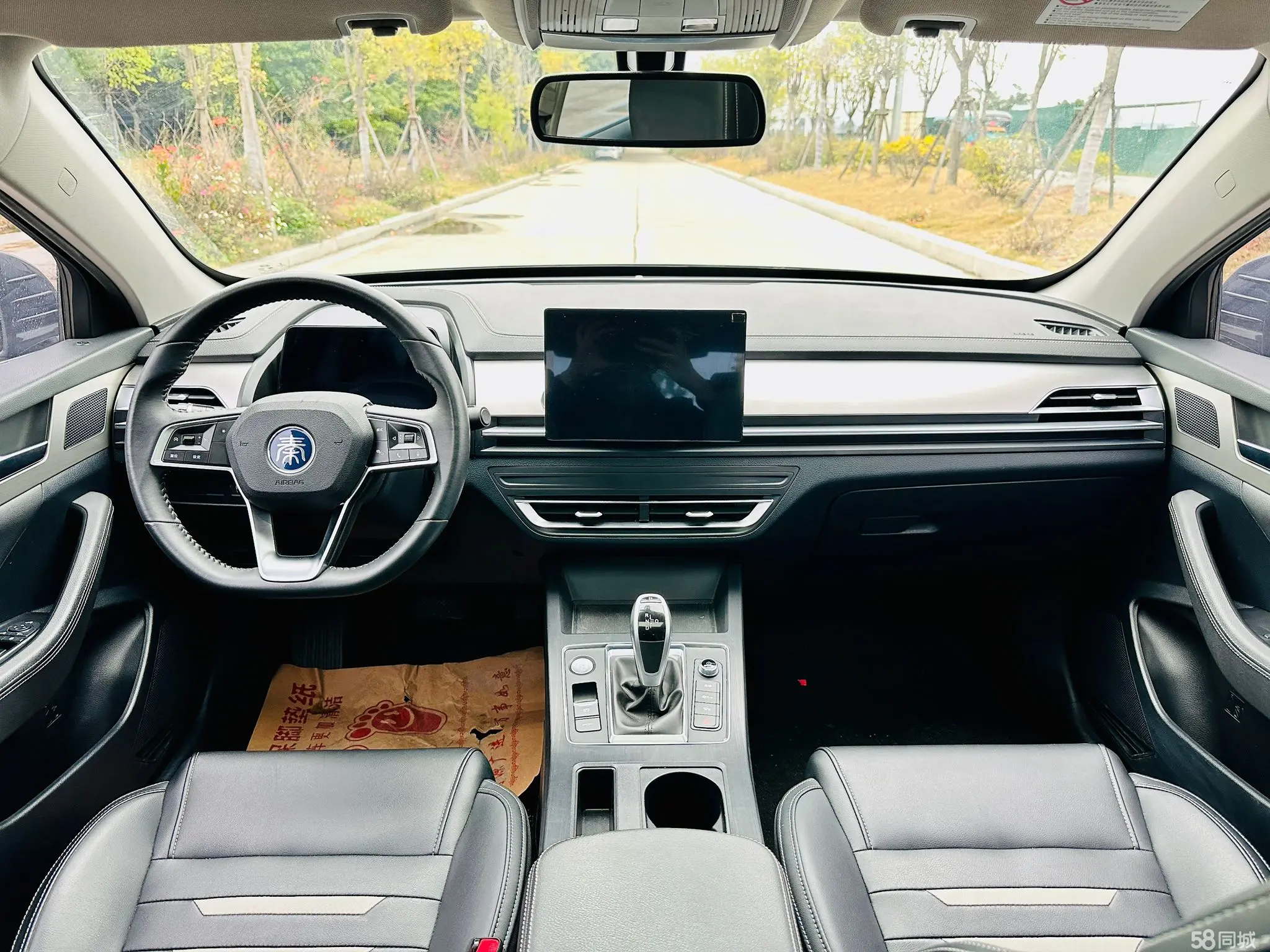 BYD Qin Pro 2021 #6 BYD Qin Pro 2021 car image #6