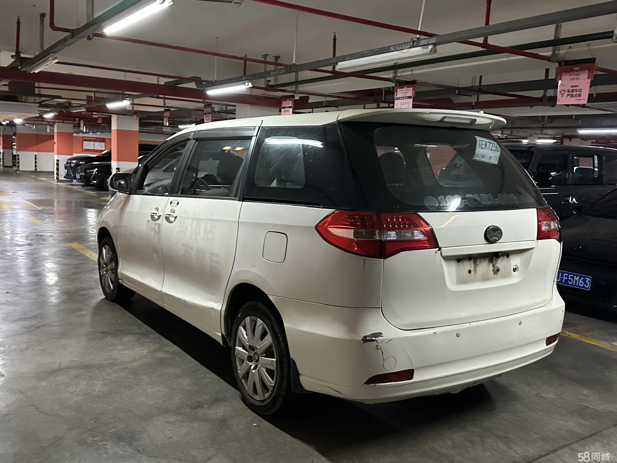 BYD M6 2014 #6 BYD M6 2014 صورة سيارة #6