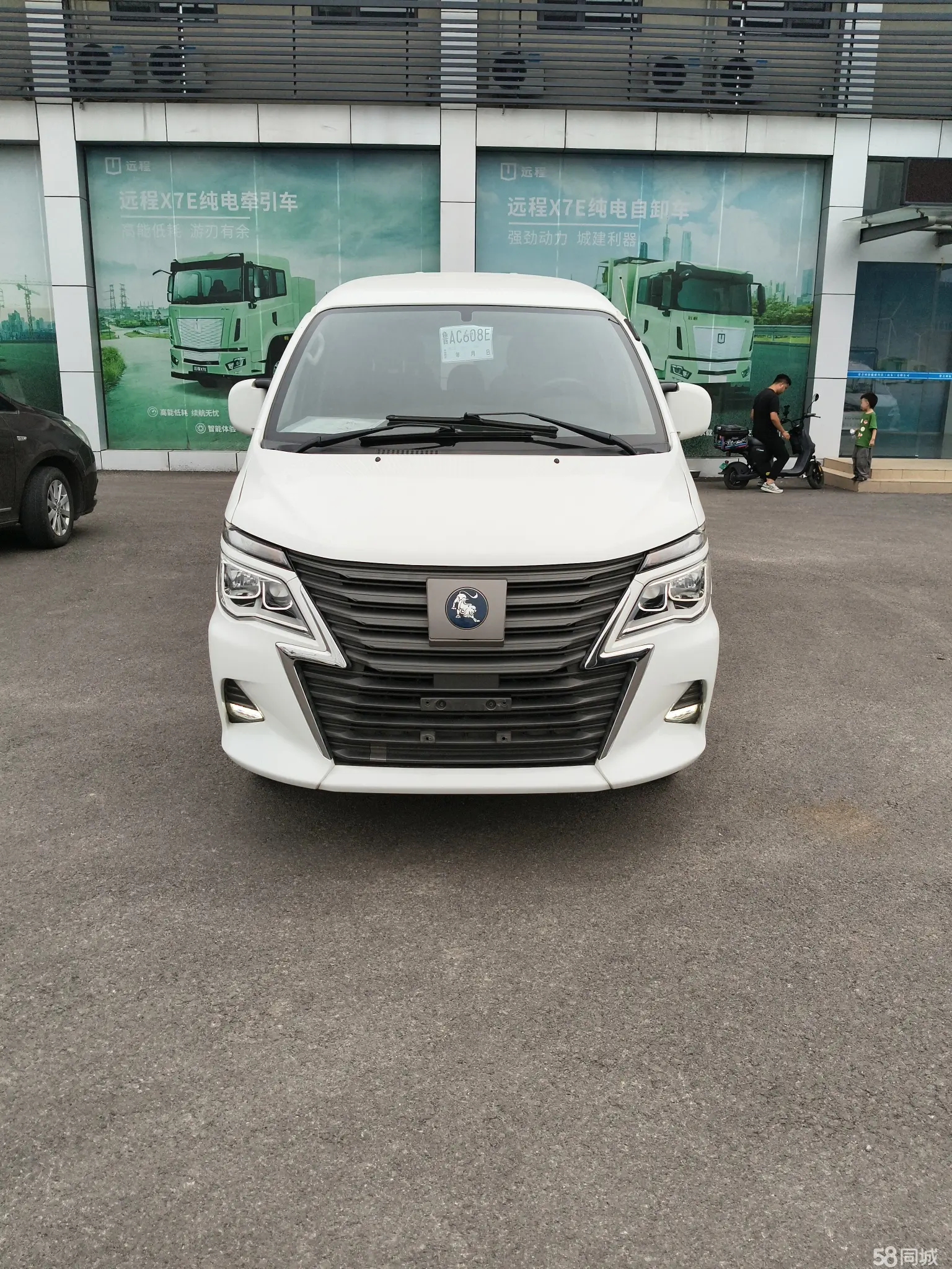 Forthing Lingzhi EV 2022 #6 Forthing Lingzhi EV 2022 car image #6