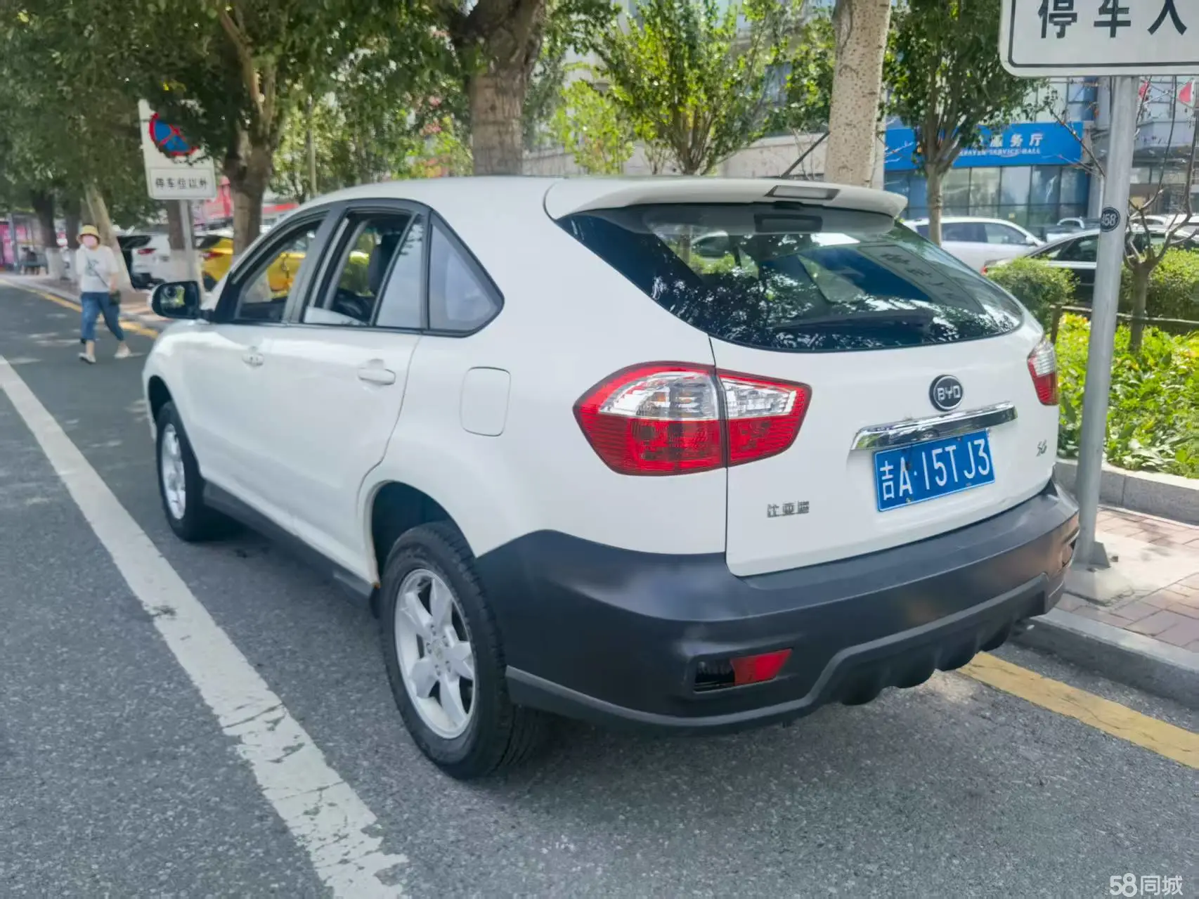BYD S6 2015 car image #6