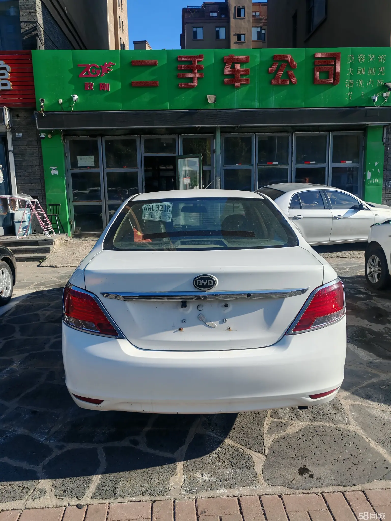 BYD SuRui 2013 car image #6