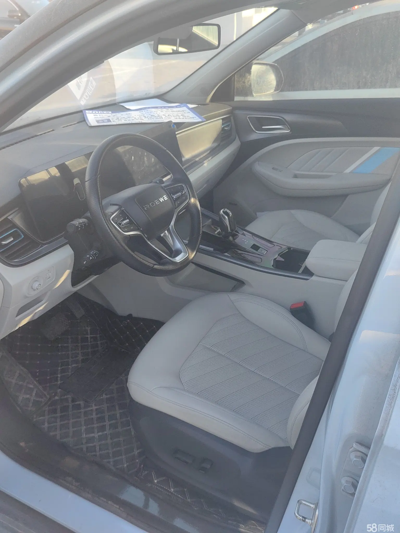 荣威 龙猫 2023 汽车图片 #6