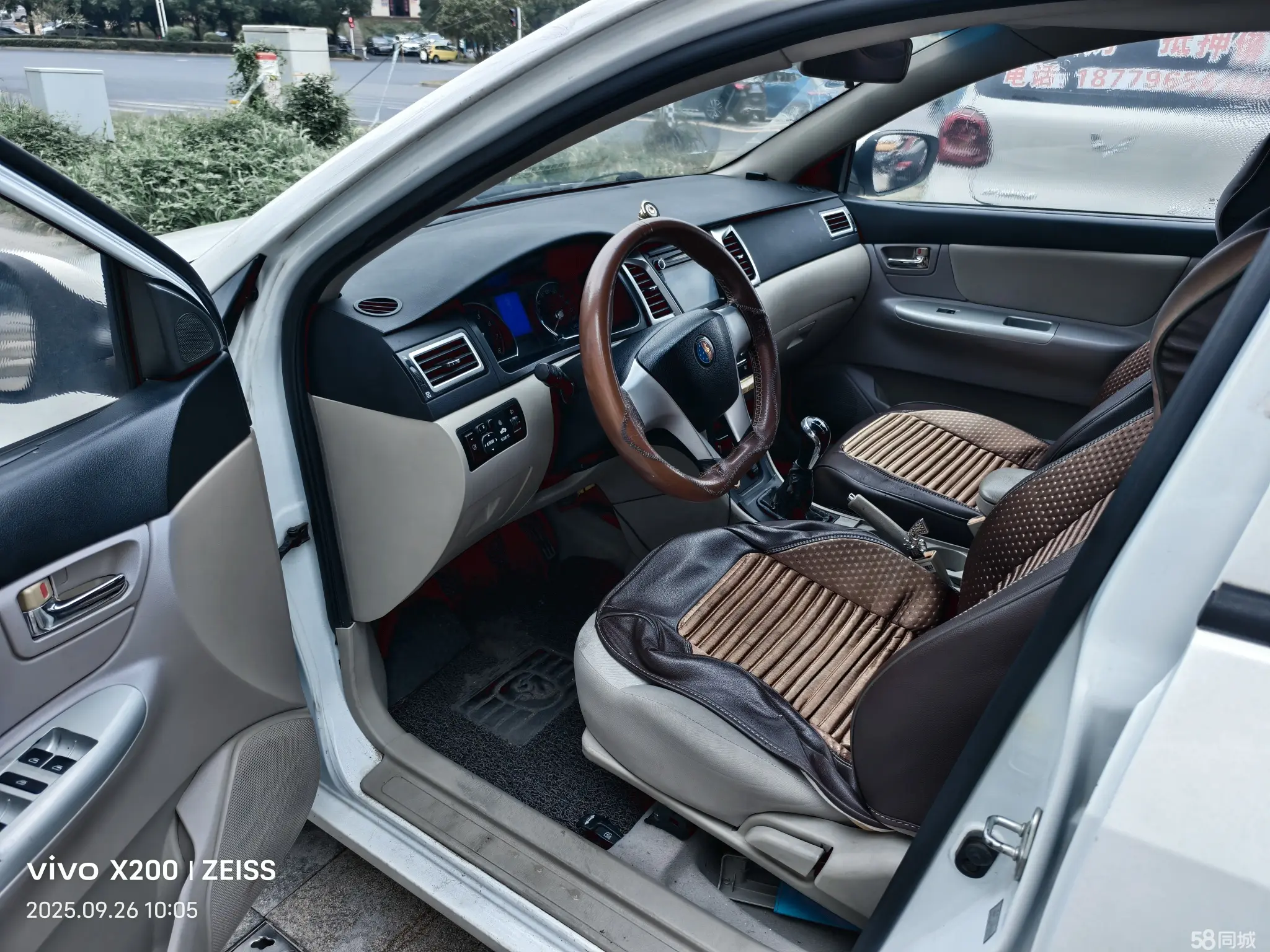 GEELY Seascape 2015 #6 GEELY Seascape 2015 immagine di auto #6