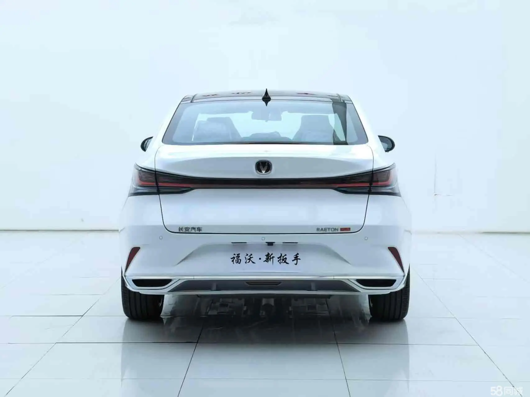 Changan Raeton Plus 2025 immagine di auto #6