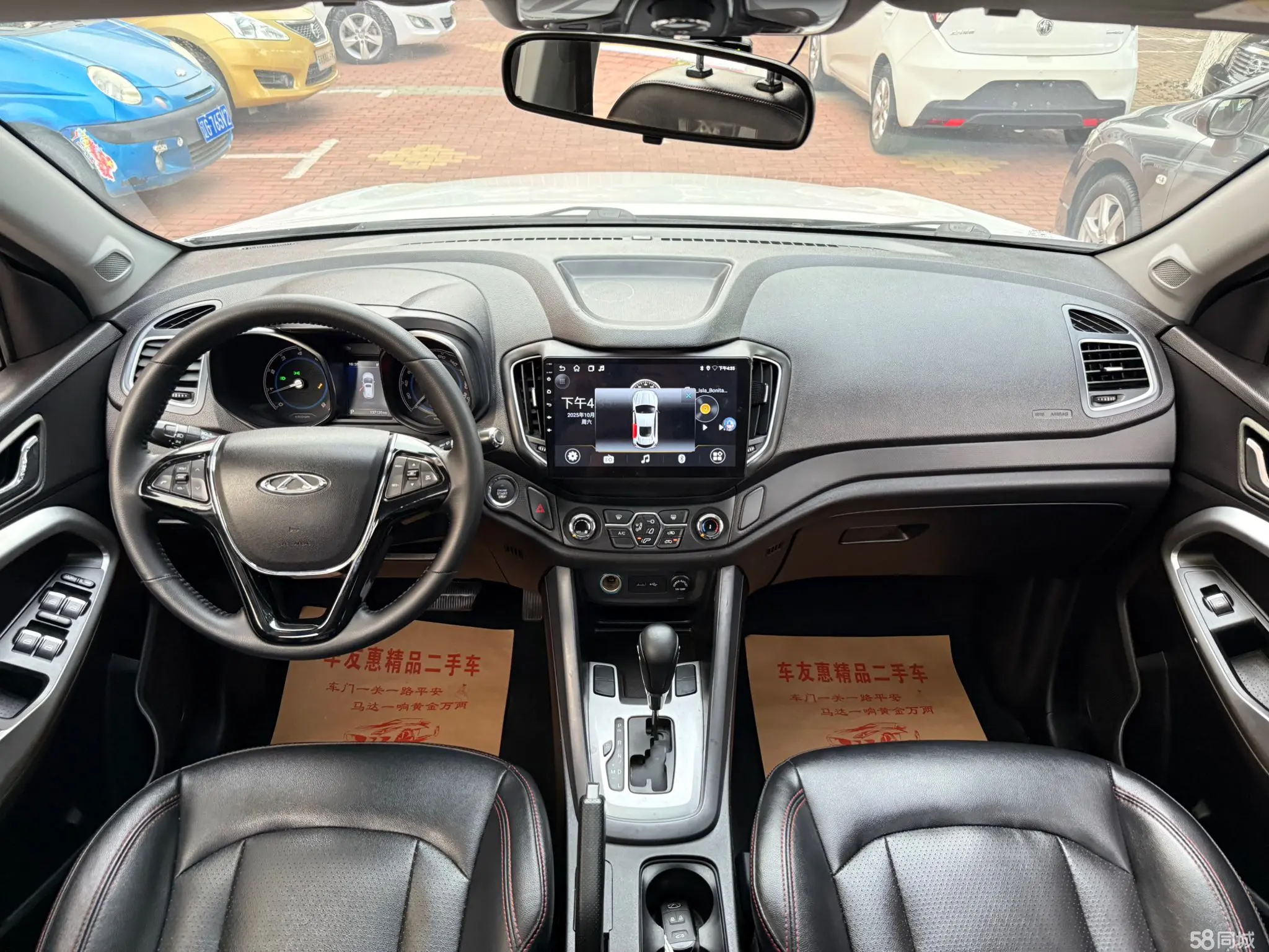 Chery Tiggo 5 2015 immagine di auto #6