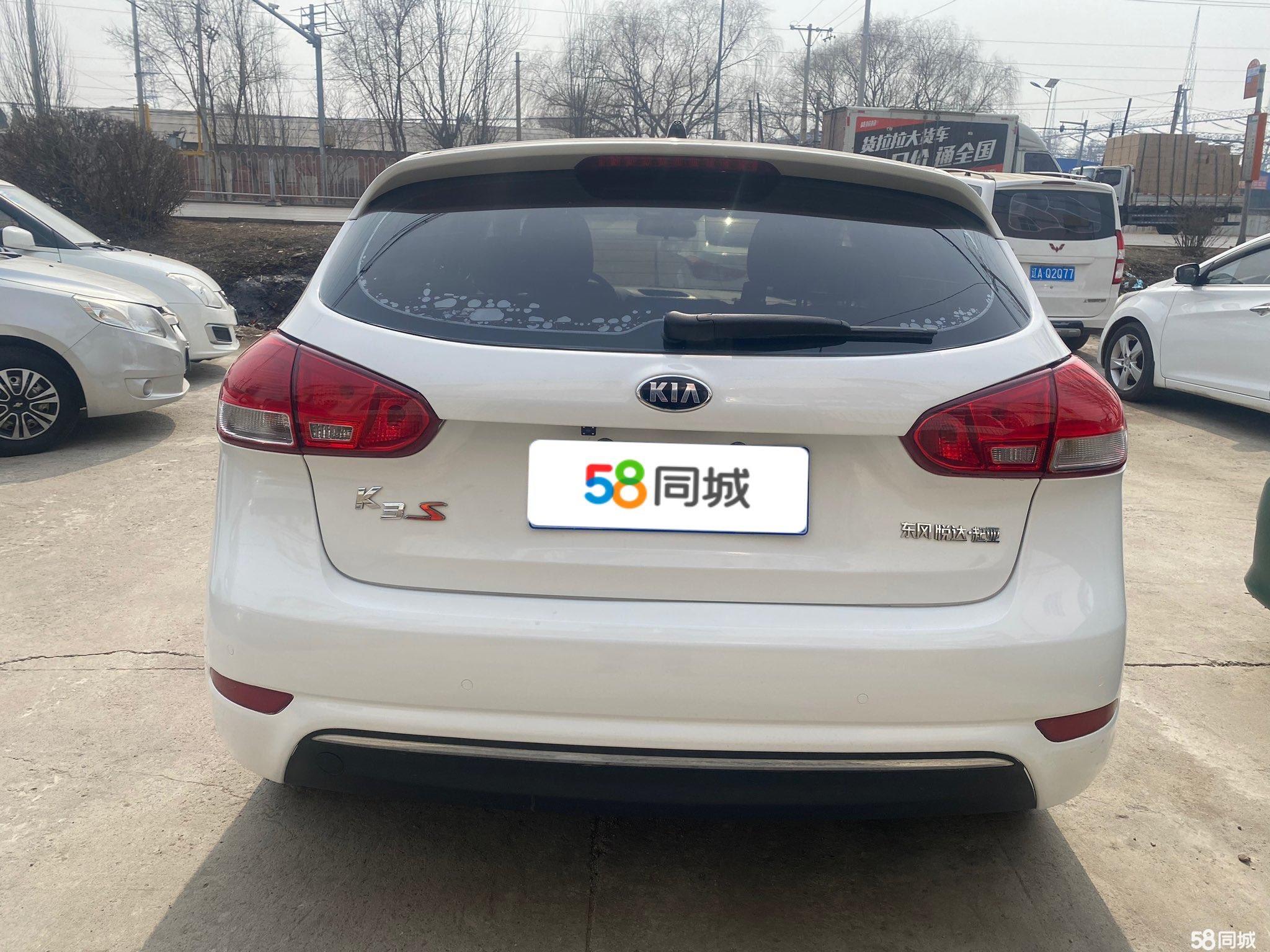 Kia Forte Koup 2015 car image #6