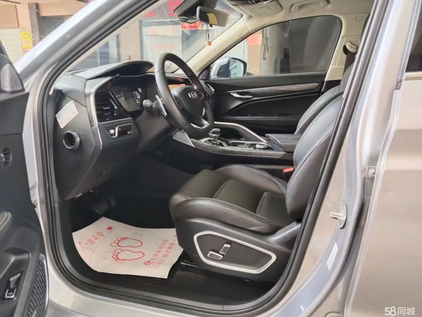 GEELY Tugella 2021 car image #6