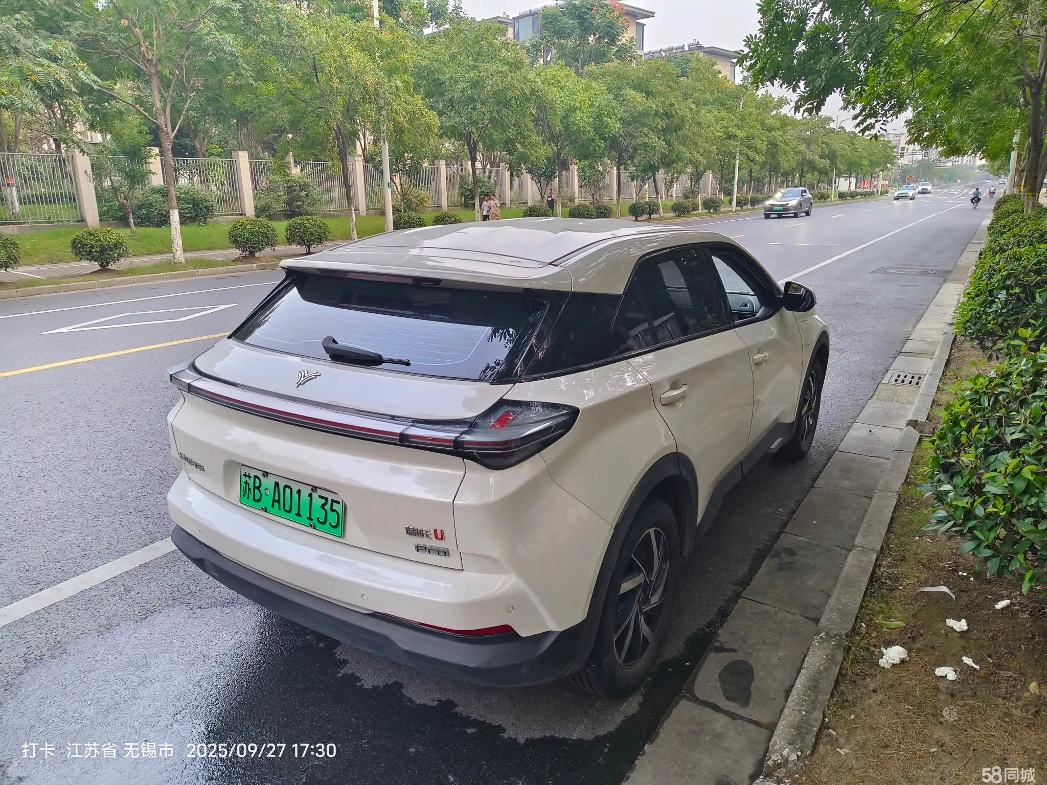 Neta U 2021 изображение автомобиля #6