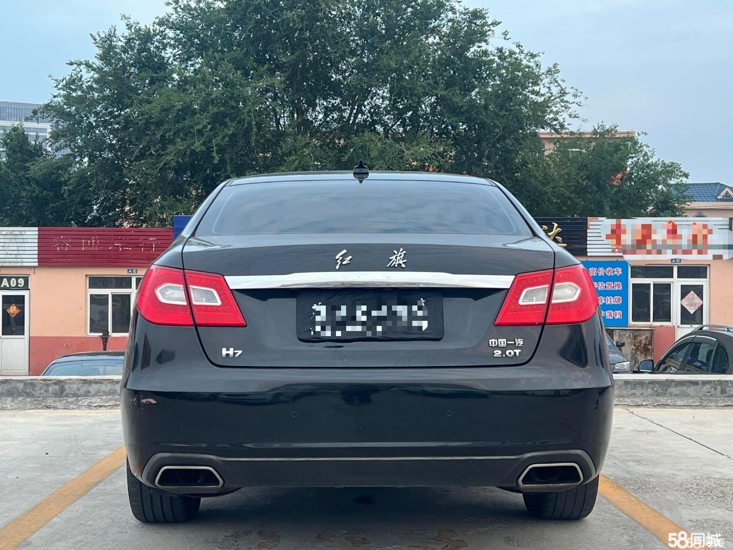 HongQi H7 2013 immagine di auto #6