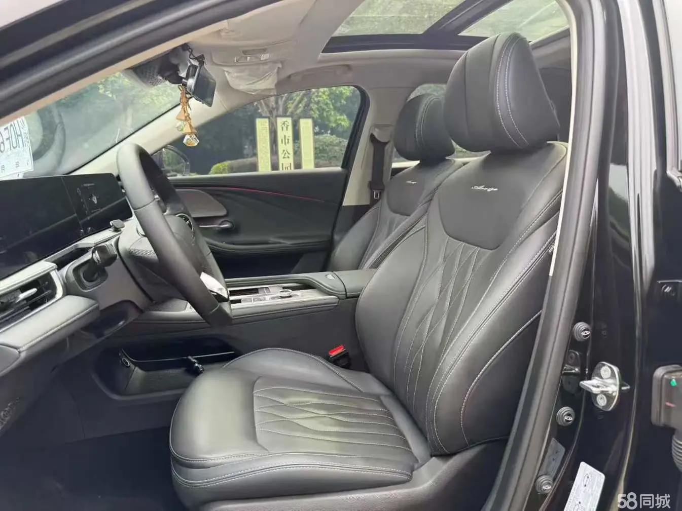 Chery Arrizo 8 Pro 2022 immagine di auto #6