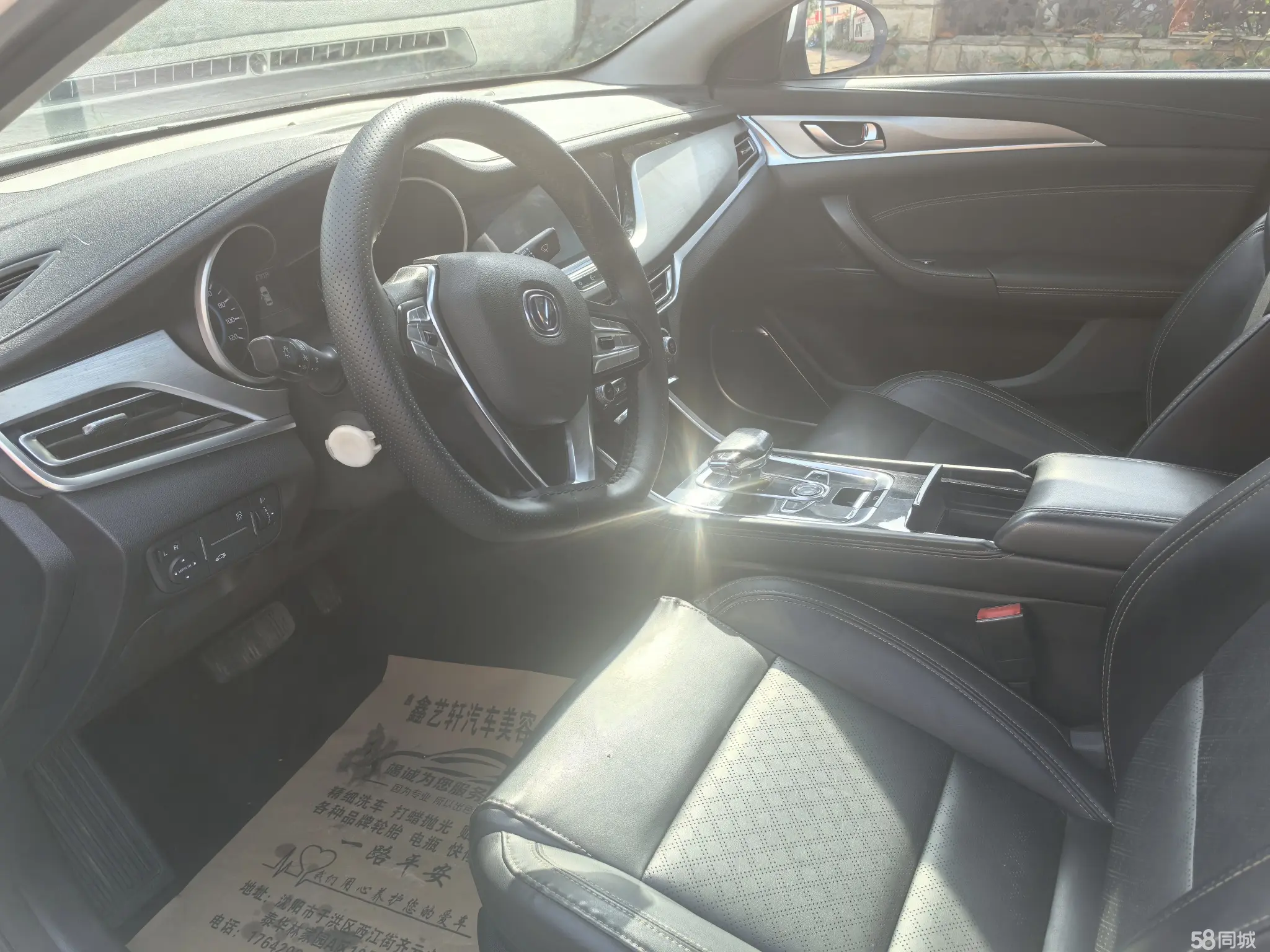 Changan Eado EV 2019 car image #6