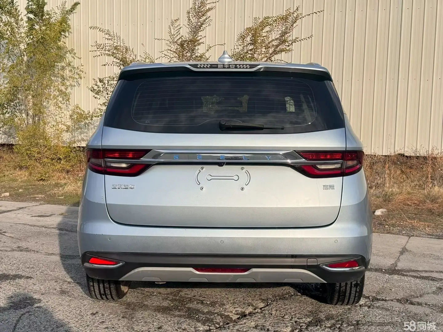 GEELY JiaJi 2020 imagen de coche #6