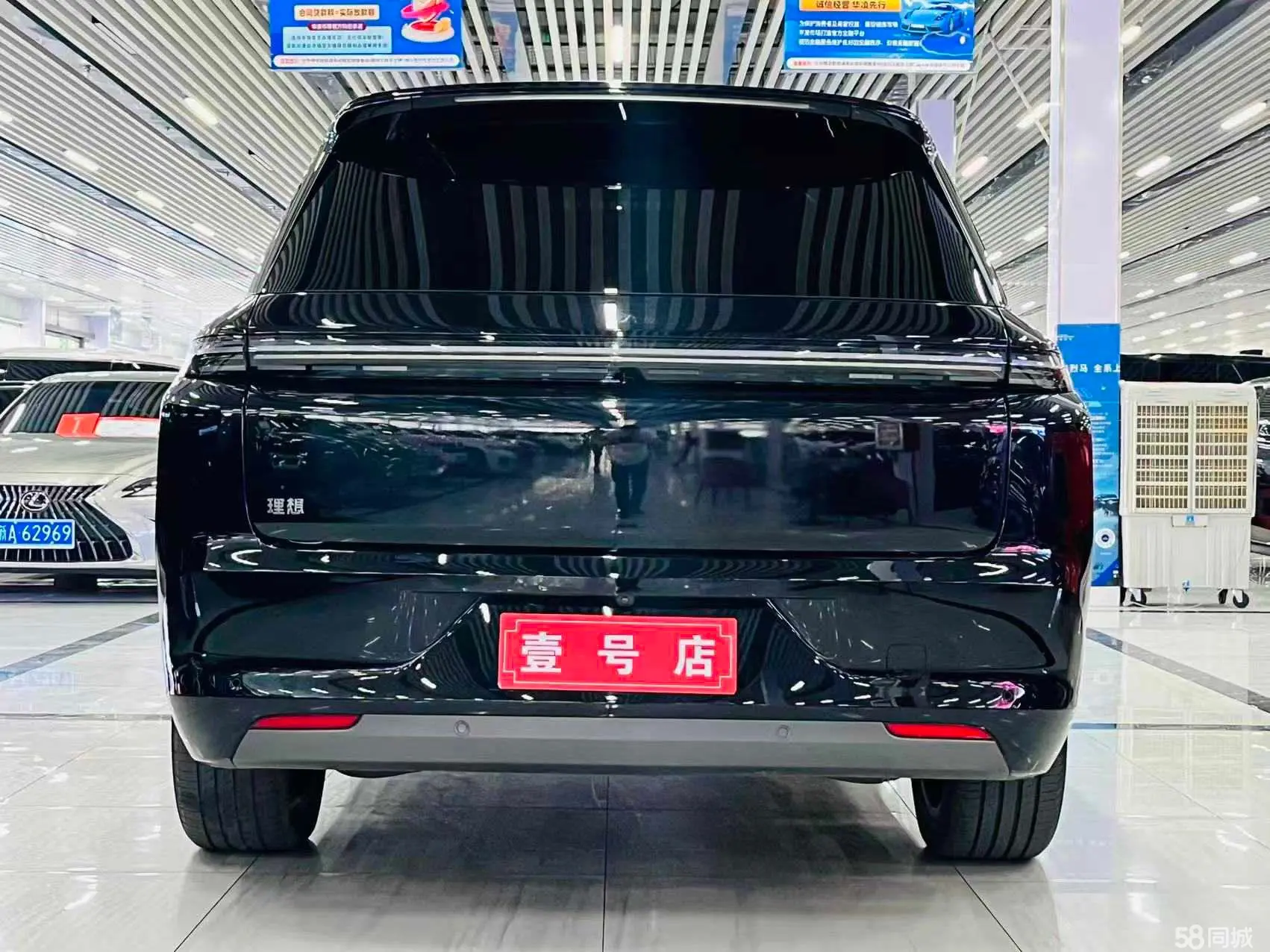 Li L8 2023 imagen de coche #6