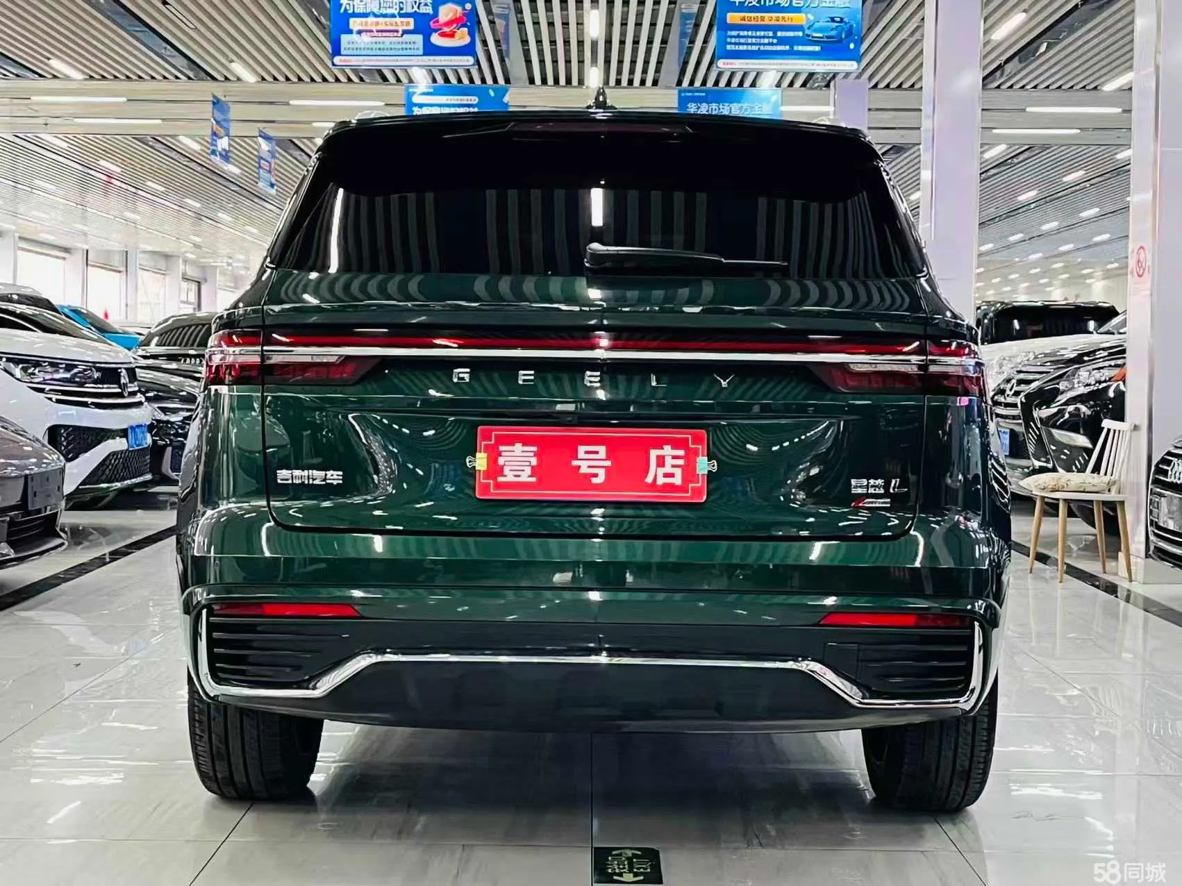 GEELY Monjaro 2024 car image #6