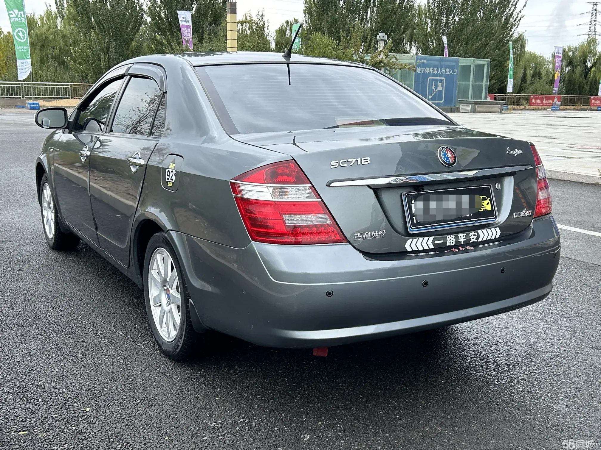 GEELY Seascape 2014 #6 GEELY Seascape 2014 صورة سيارة #6