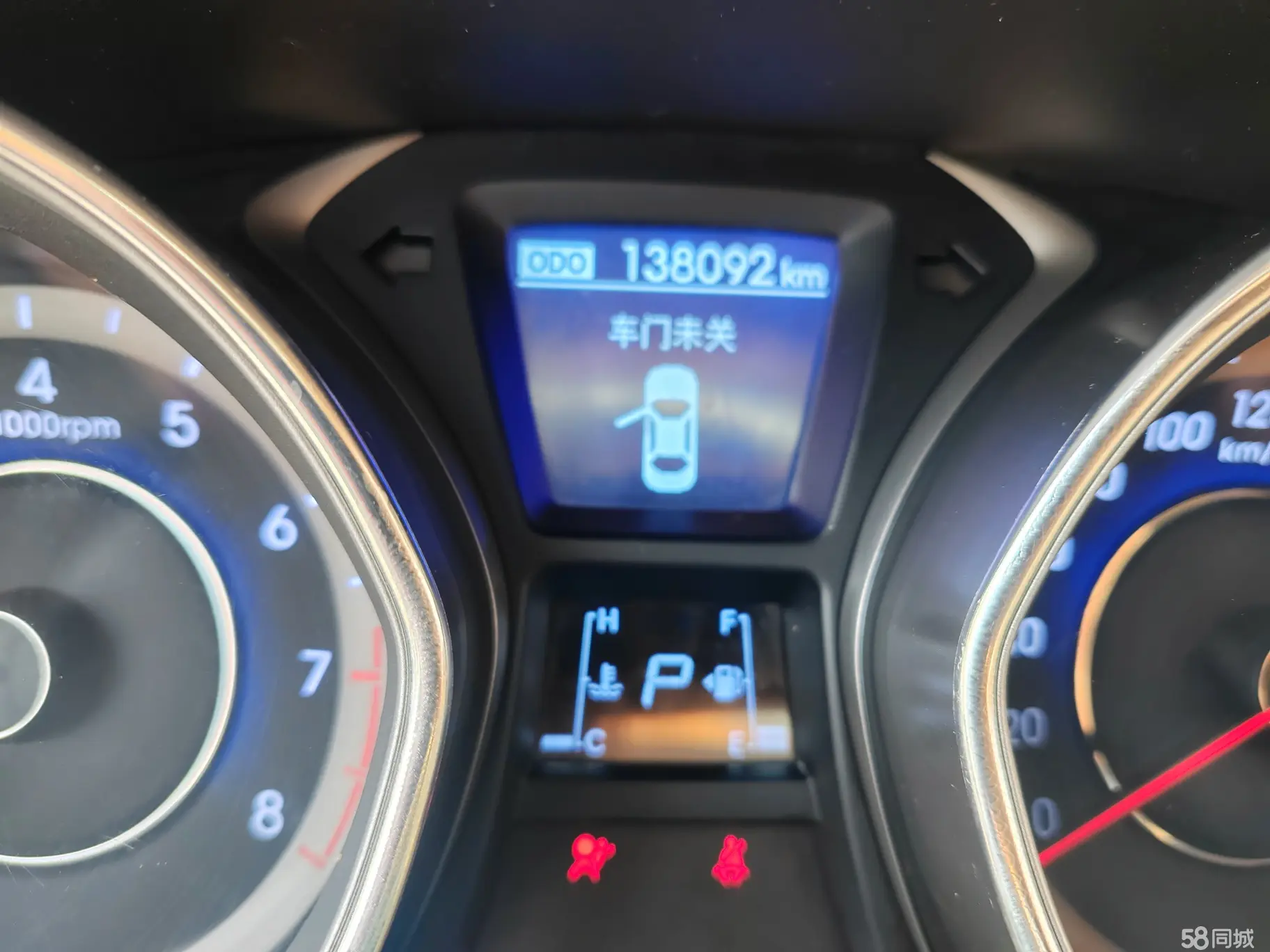 Hyundai Elantra MD 2013 car image #6