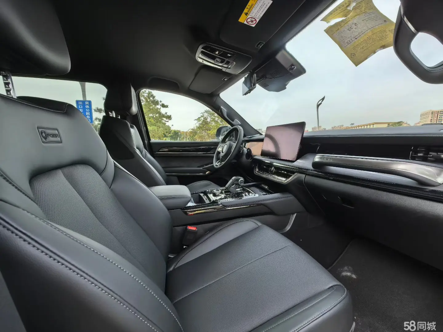 Great Wall Shanhai Pao Hi4-T 2025 car image #6