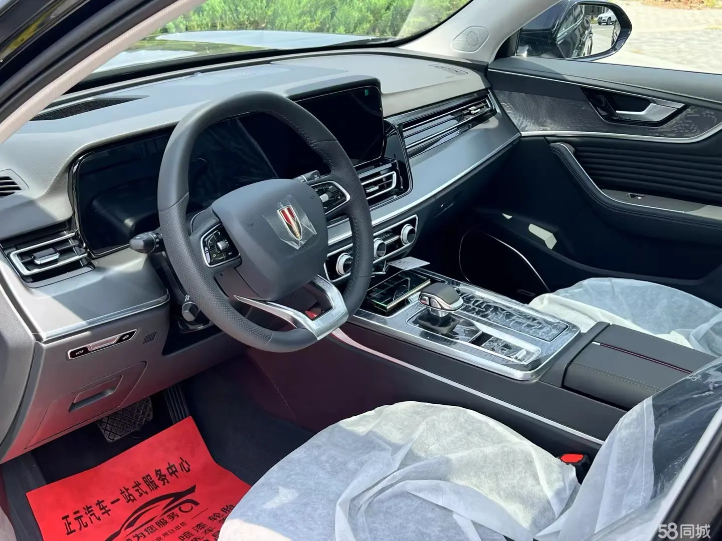 HongQi HS5 2025 #6 HongQi HS5 2025 car image #6