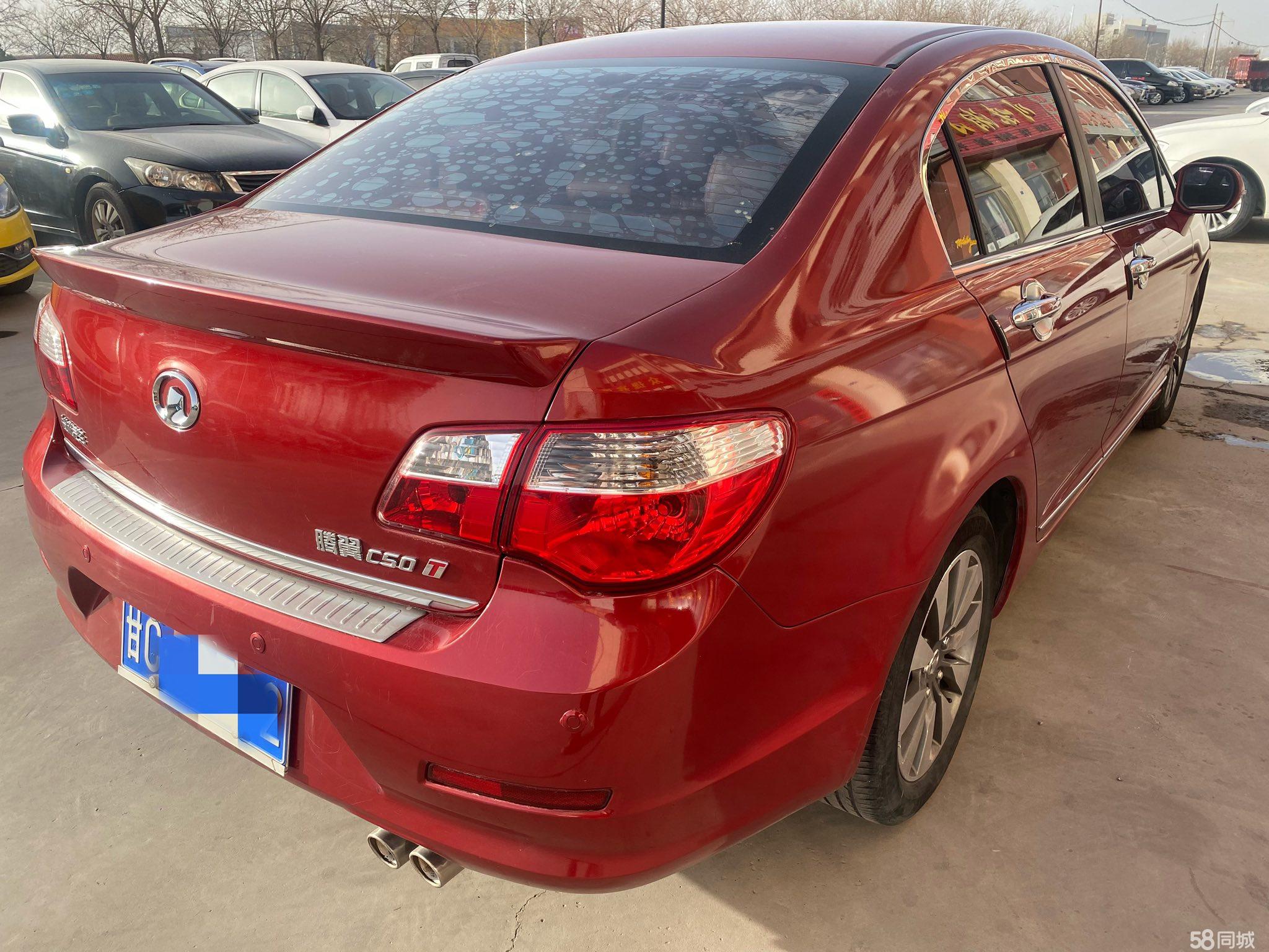 Great Wall C50 2013 car image #6