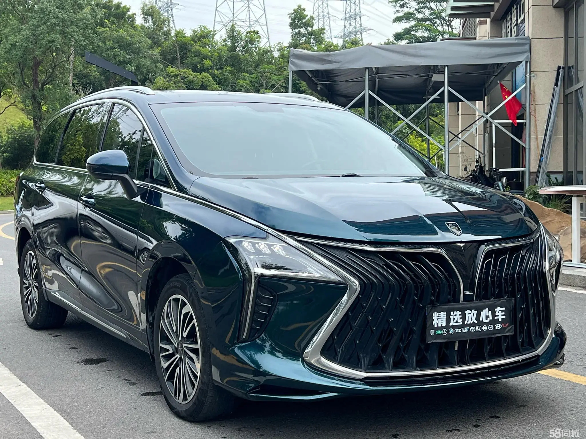 Forthing Yacht 2023 car image #6