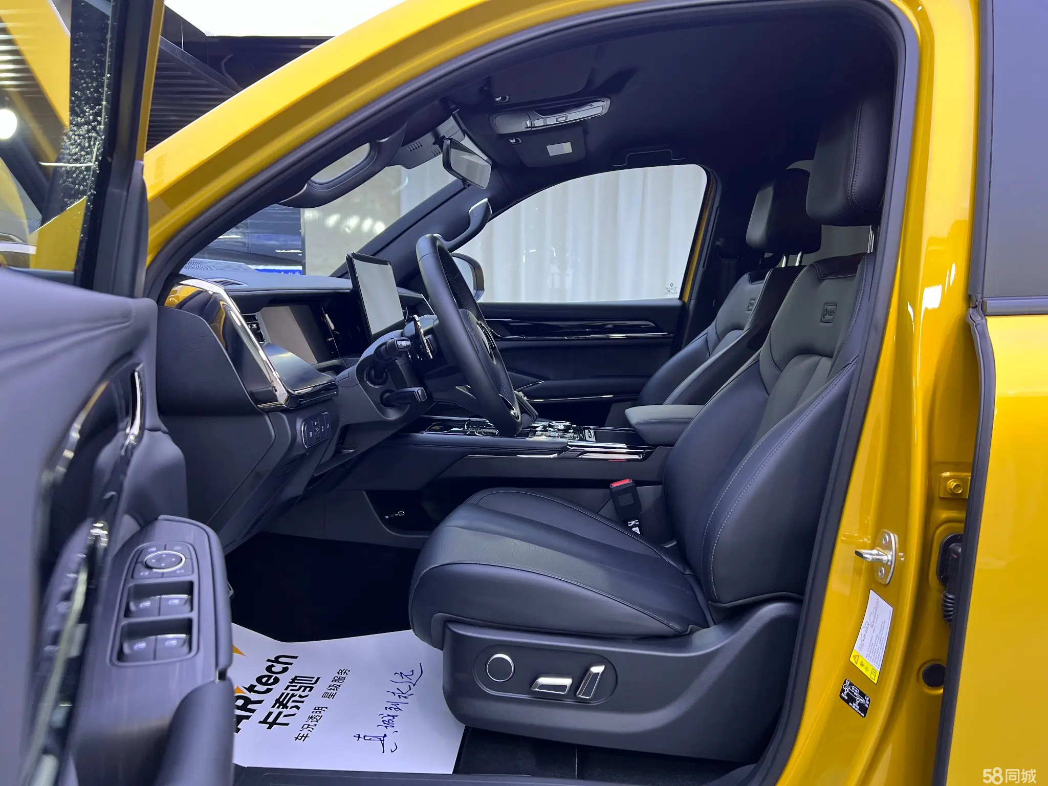 Great Wall Shanhai Pao Hi4-T 2025 car image #6