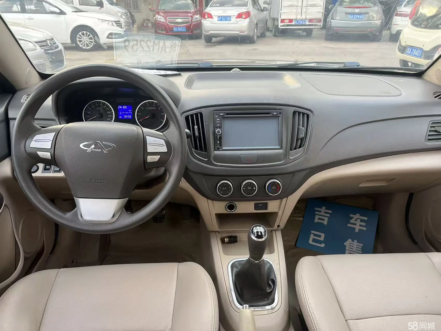 Chery E5 2013 immagine di auto #6