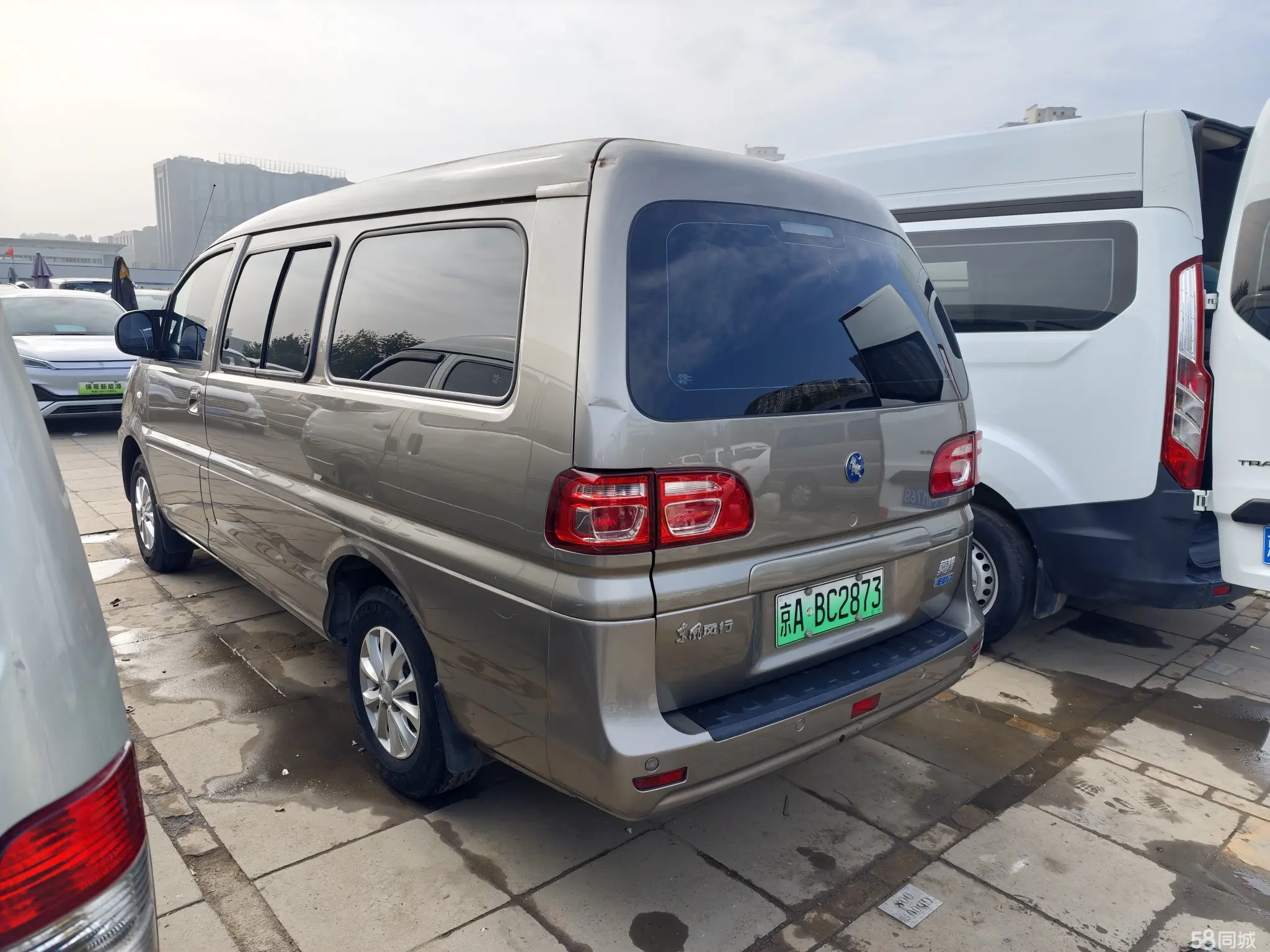 Forthing Lingzhi EV 2022 car image #6