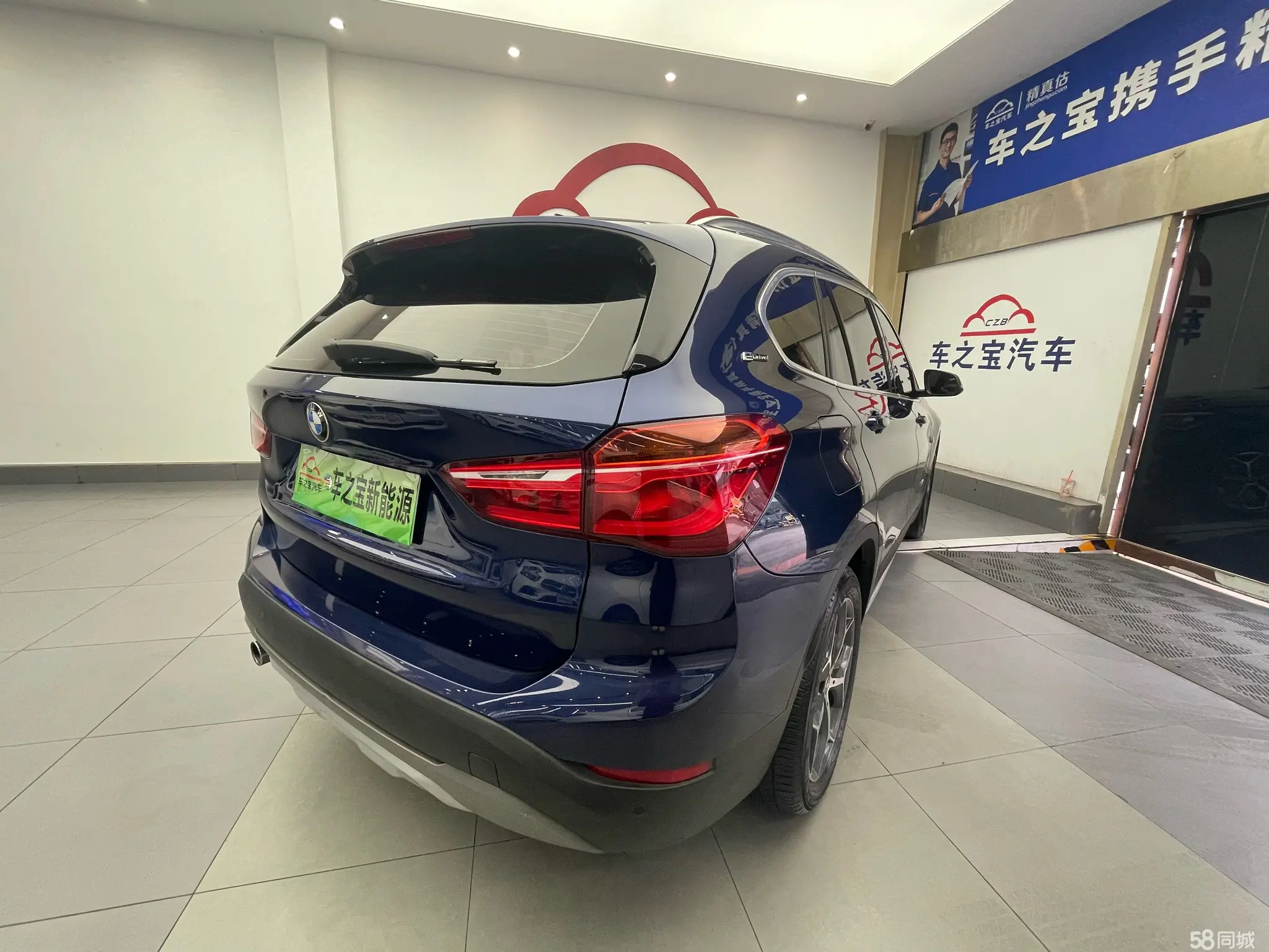 BMW X1 New Energy 2018 #6 BMW X1 New Energy 2018 car image #6