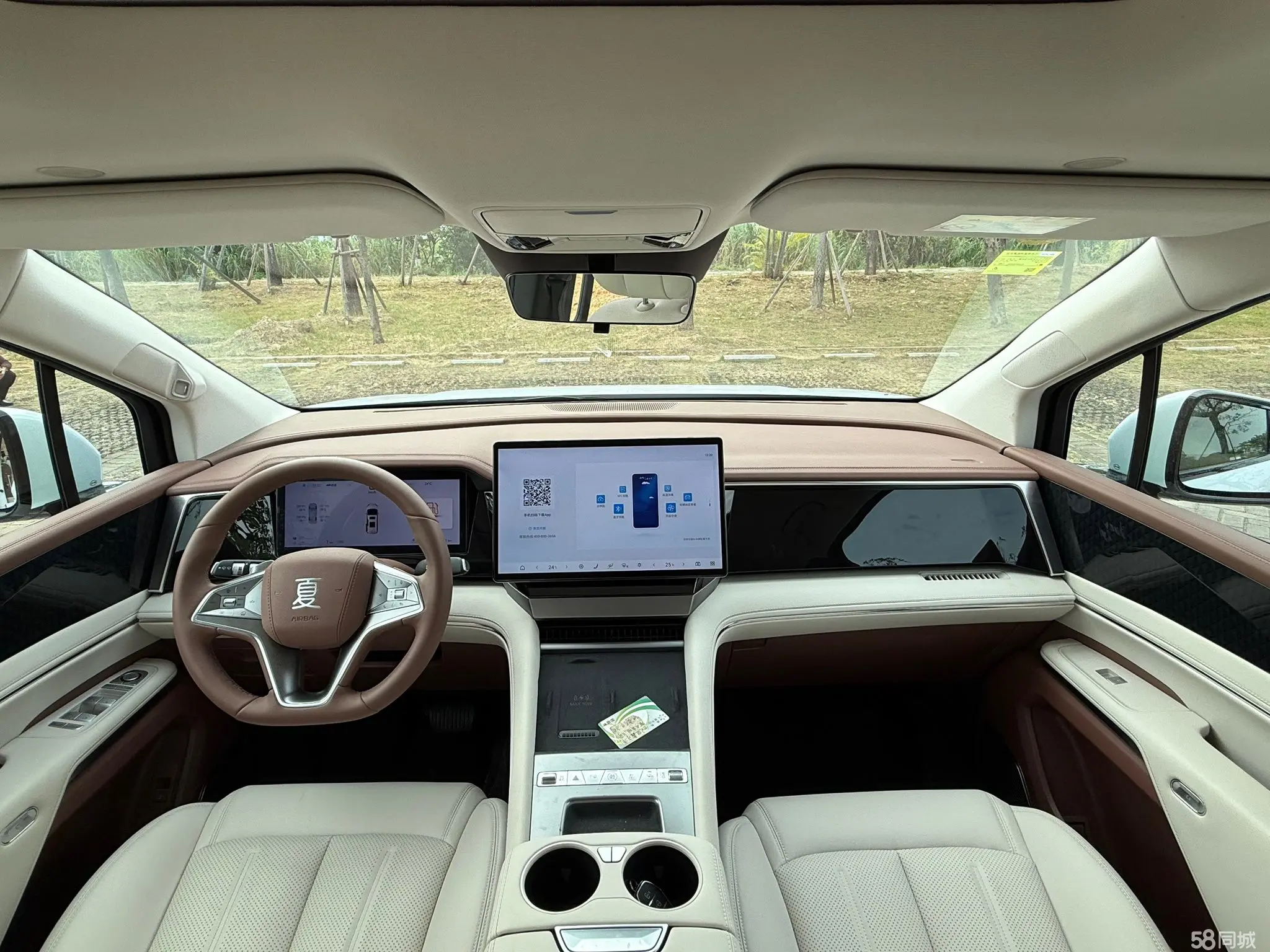 BYD Xia 2024 car image #6