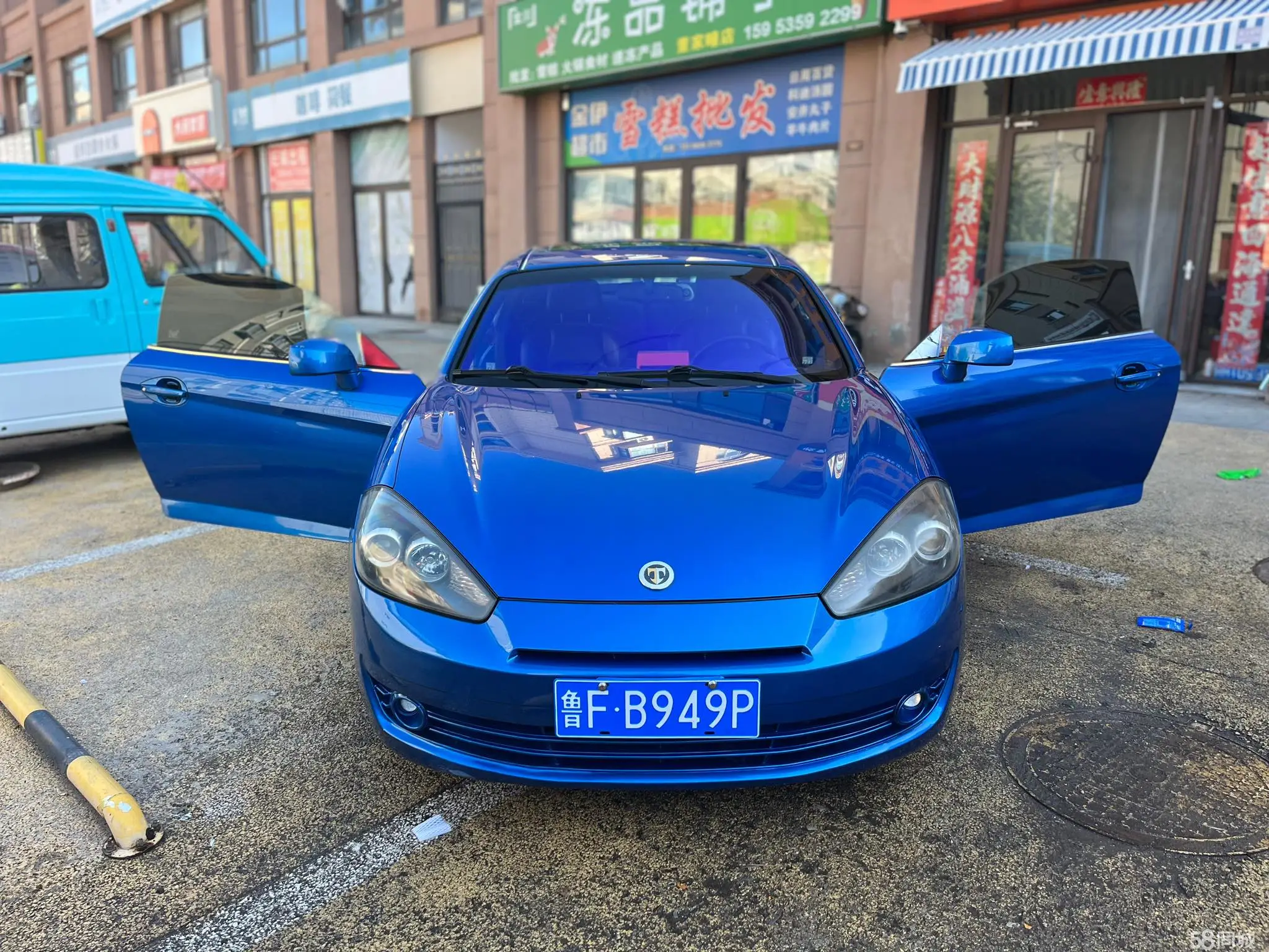 Hyundai Coupe 2008 #6 Hyundai Coupe 2008 صورة سيارة #6