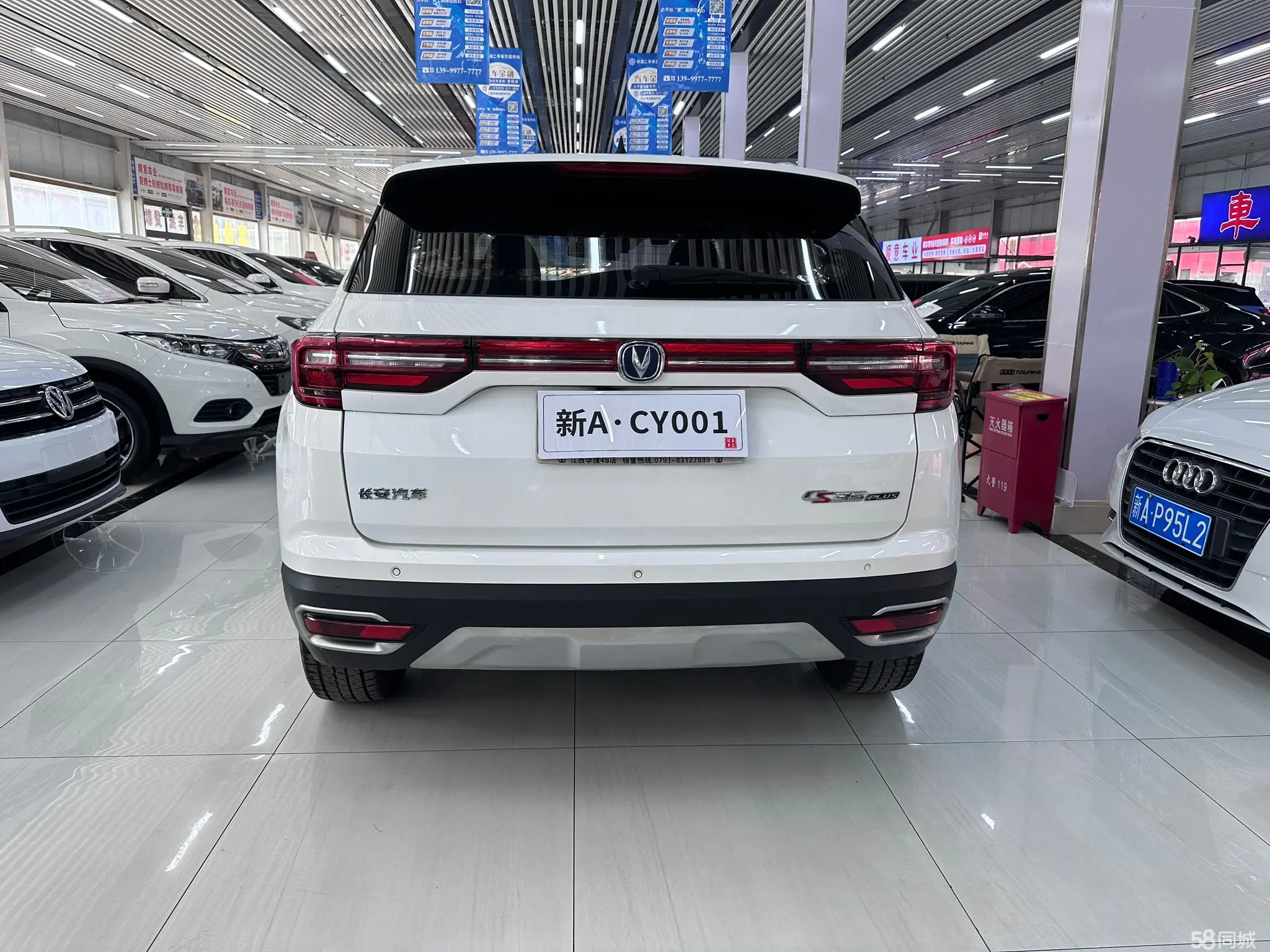 Changan CS35 Plus 2018 car image #6