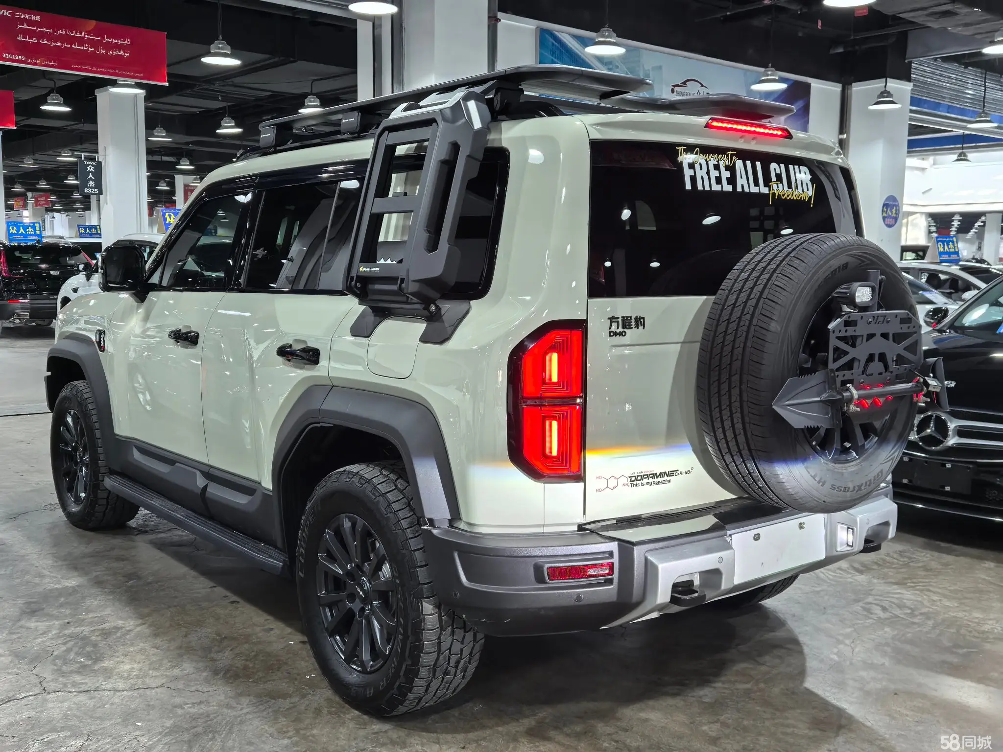 FangChengBao Leopard 5 2024 صورة سيارة #6