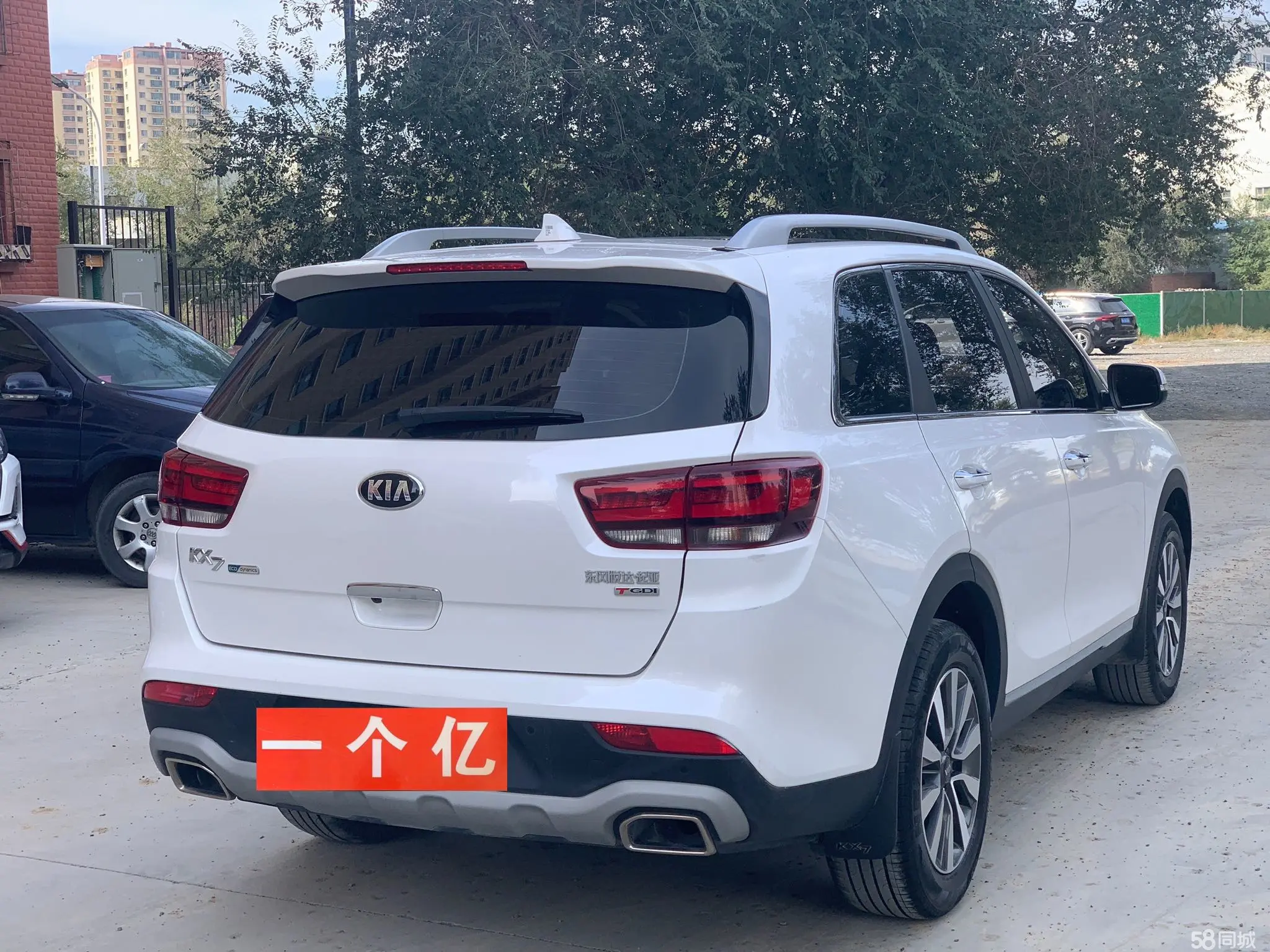 起亚 起亚KX7 2020 汽车图片 #6