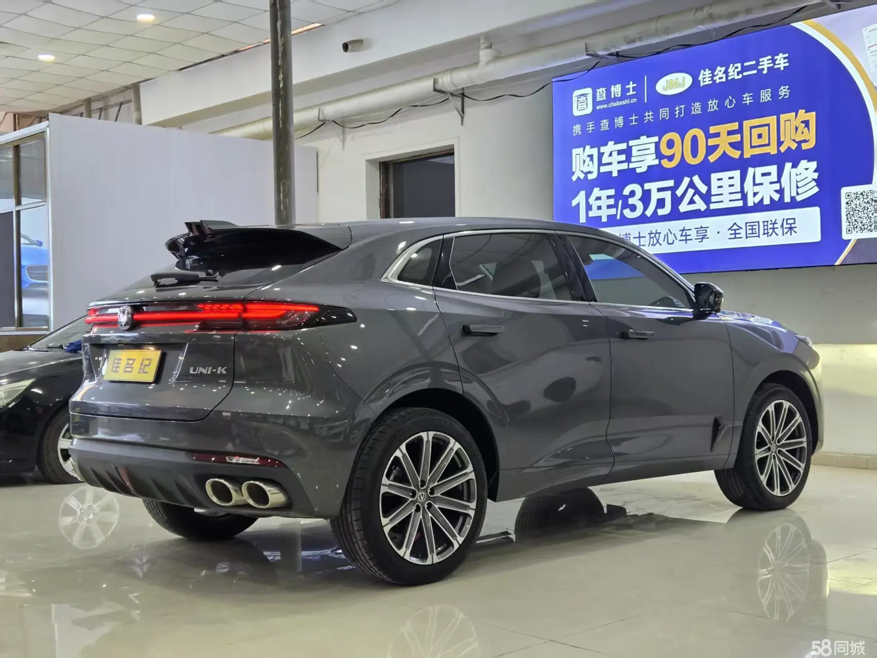 Changan UNI-K 2024 immagine di auto #6