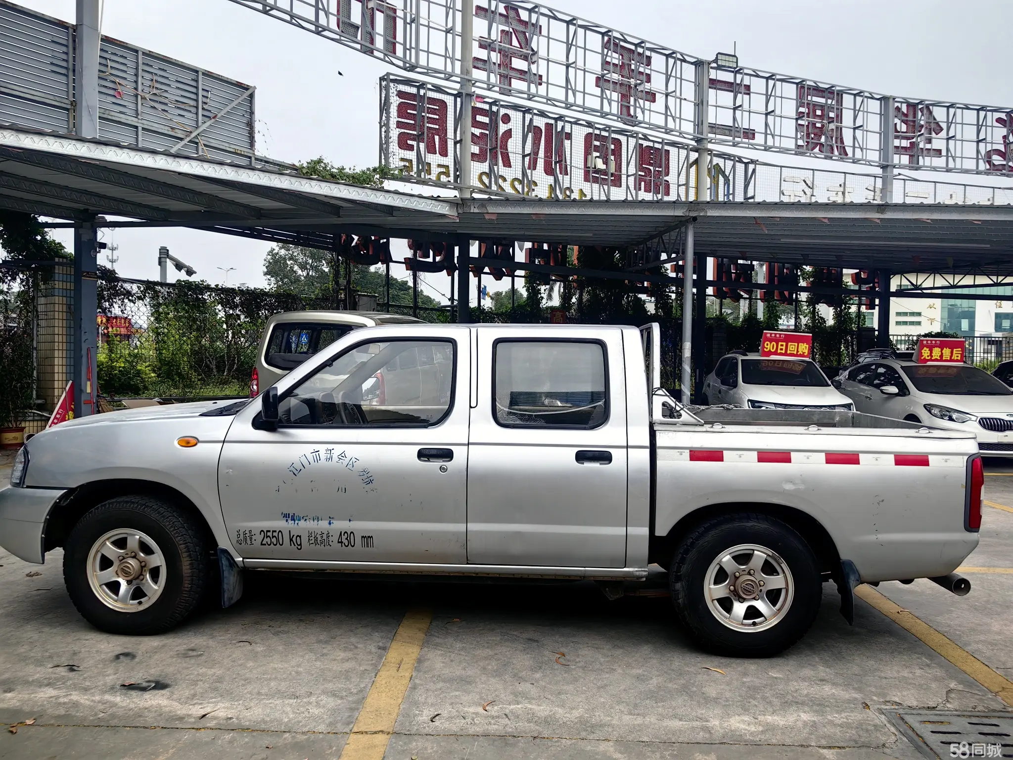 日产 日产D22 2015 汽车图片 #6