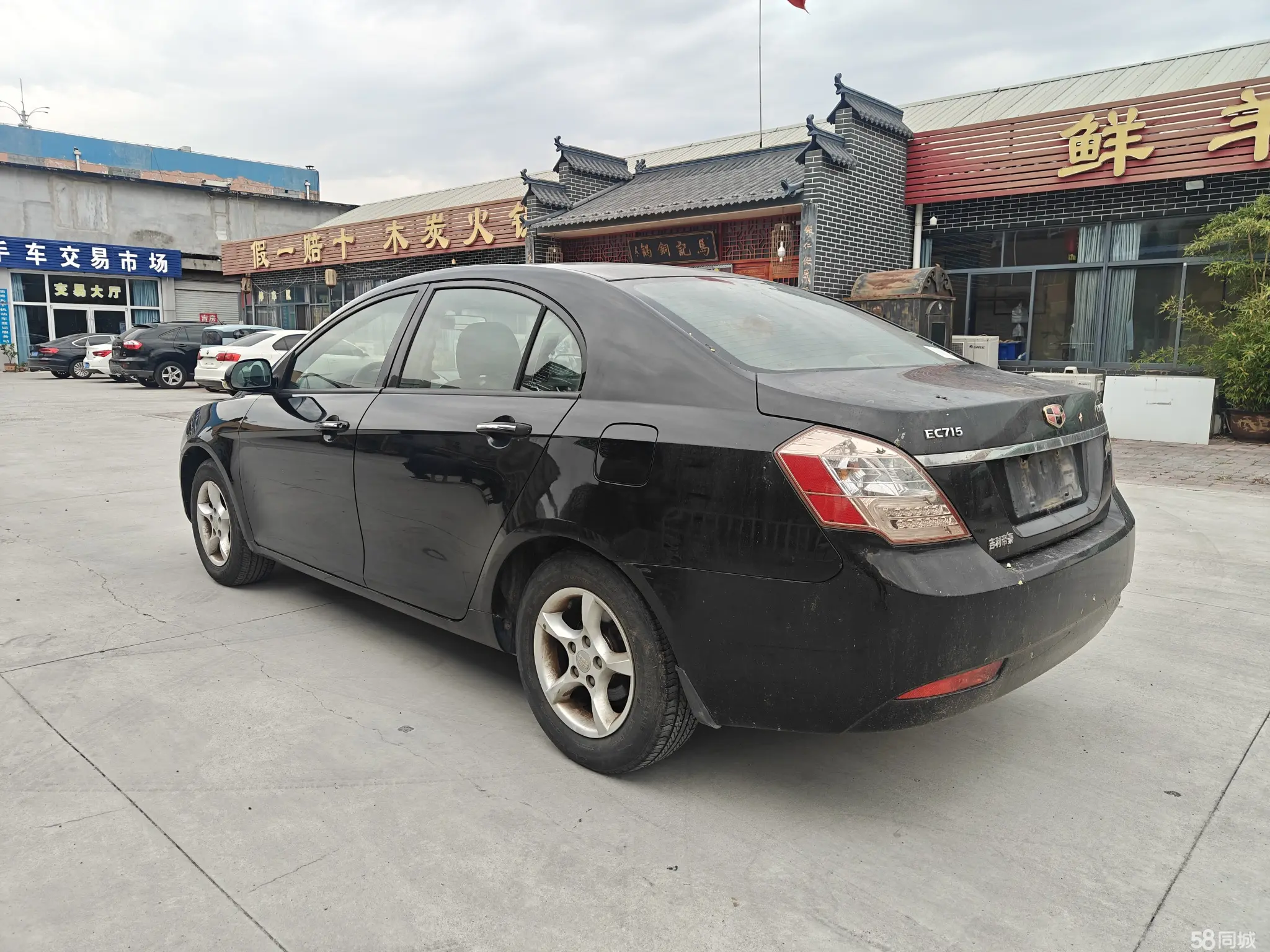 GEELY Emgrand Classic 2014 car image #6