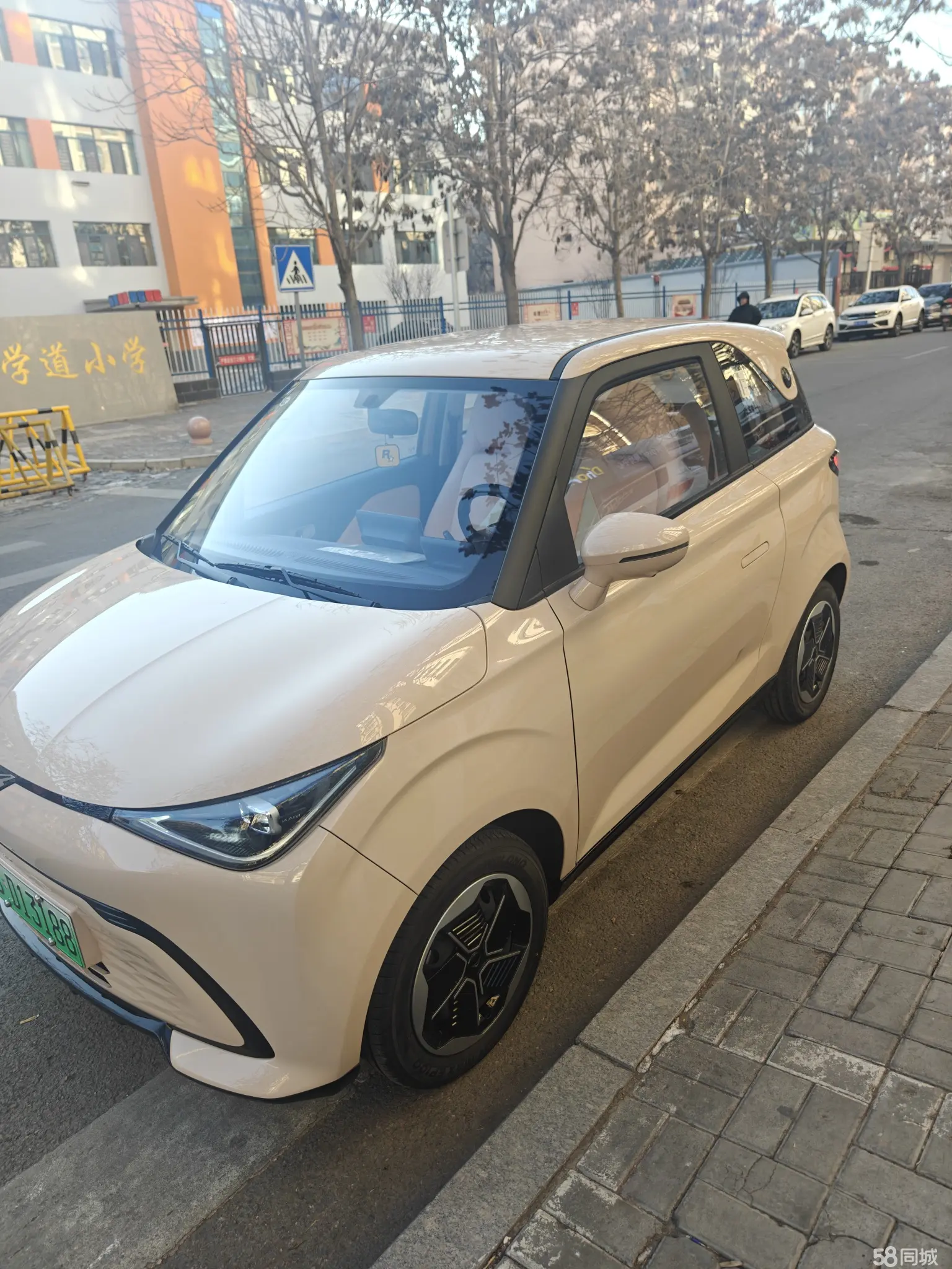 Kaiyi Shiyue 2024 car image #6