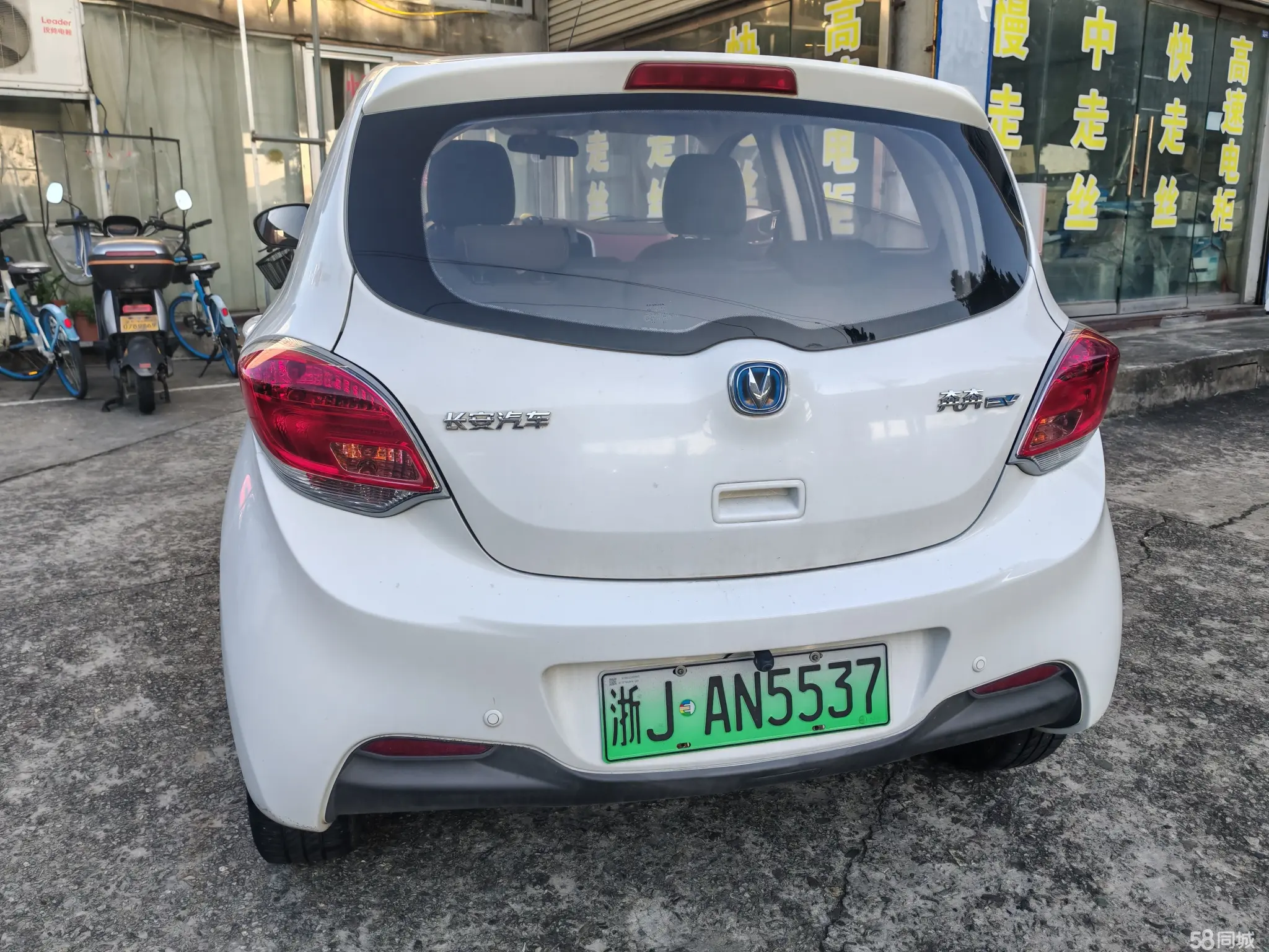 Changan BenBen EV 2019 #6 Changan BenBen EV 2019 car image #6