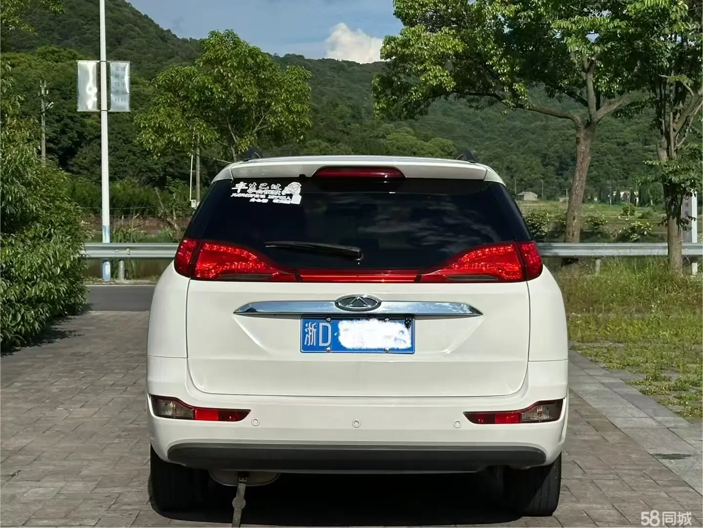 Chery Arrizo M7 2015 car image #6