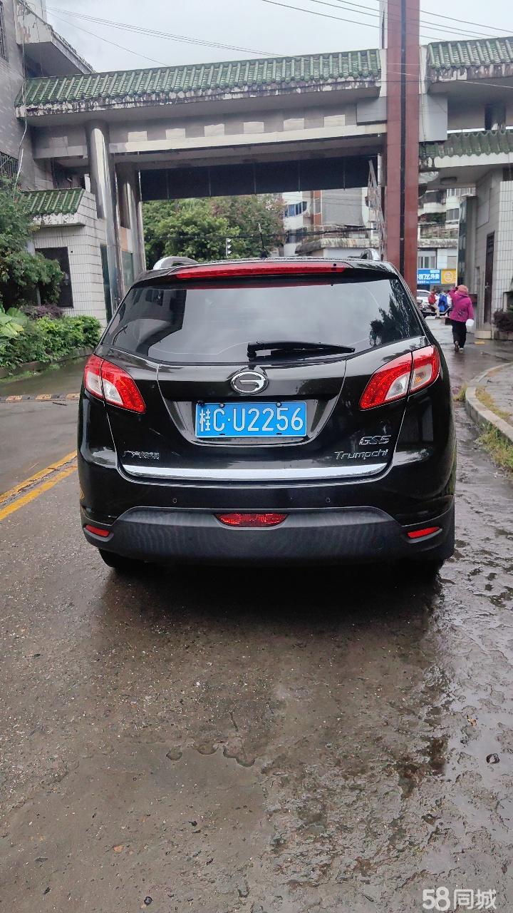 GAC Trumpchi GS5 2014 image de voiture #6