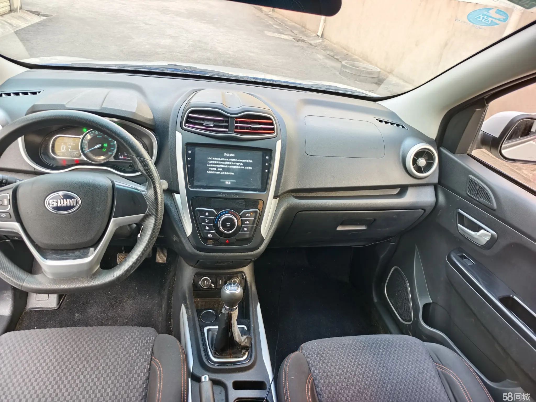 SWM X3 2019 imagen de coche #6