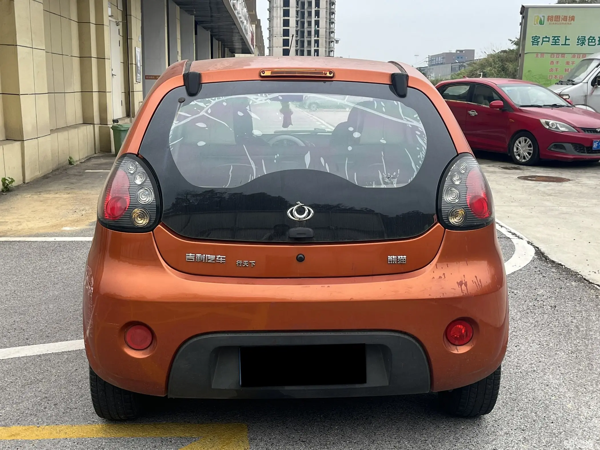 GEELY Panda Classic 2016 car image #6