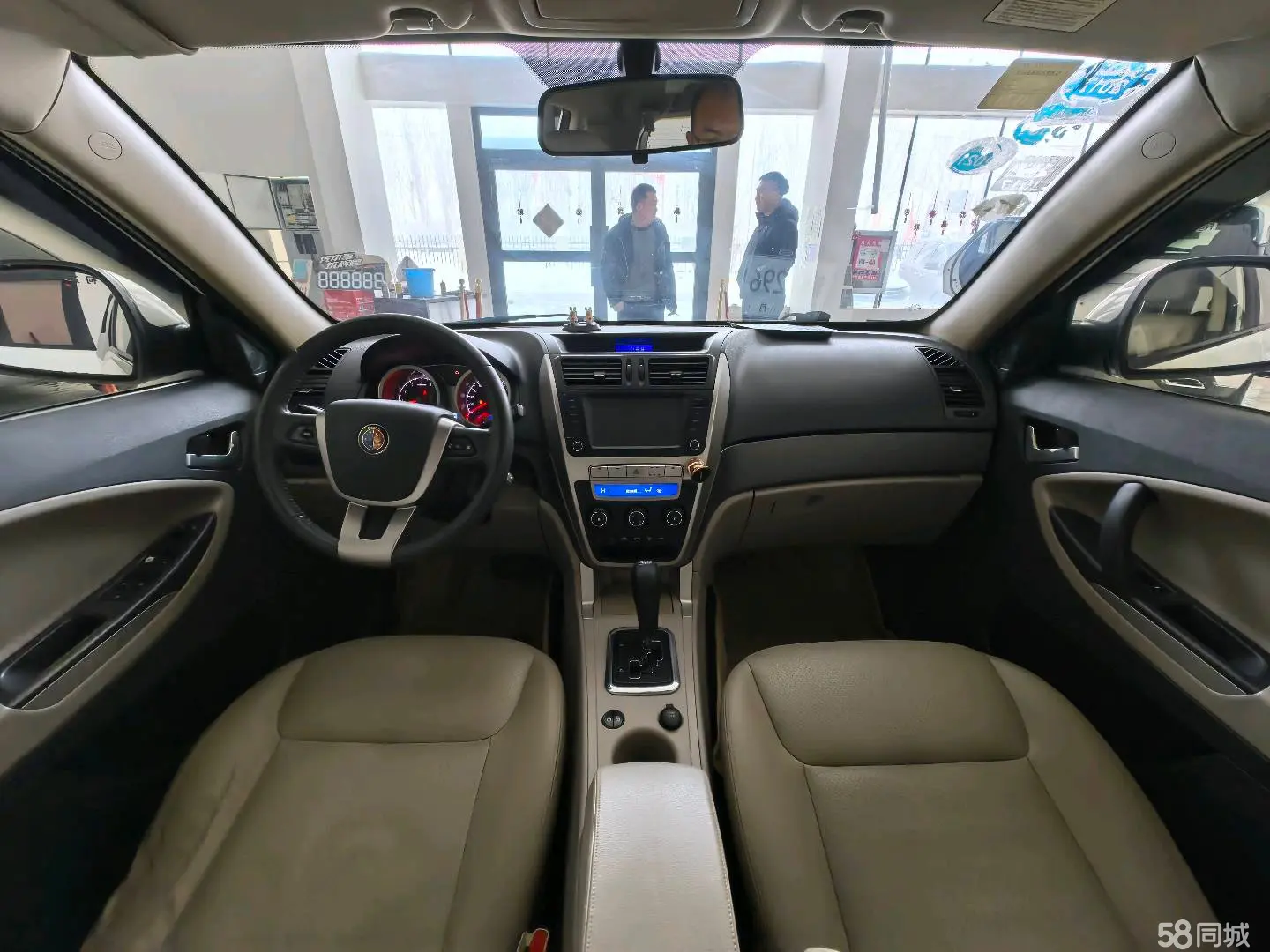 GEELY SX7 2013 imagen de coche #6