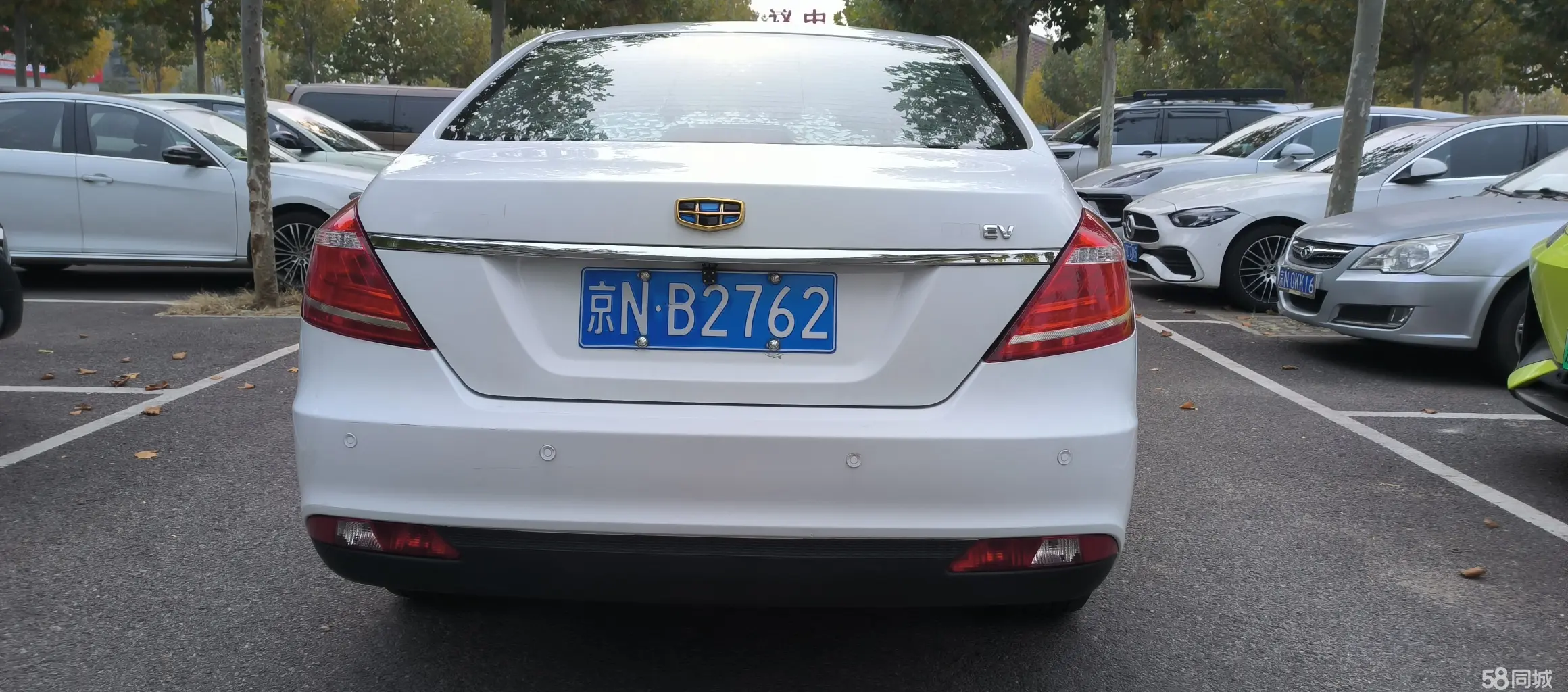 GEELY Emgrand New Energy 2016 #6 GEELY Emgrand New Energy 2016 immagine di auto #6