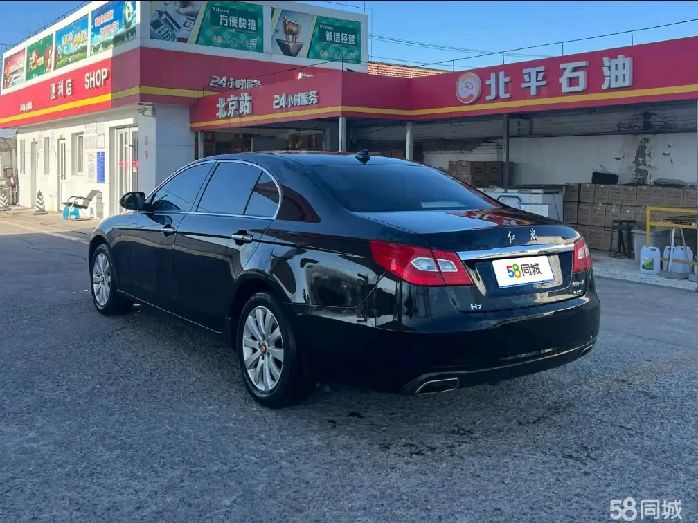 HongQi H7 2014 car image #6