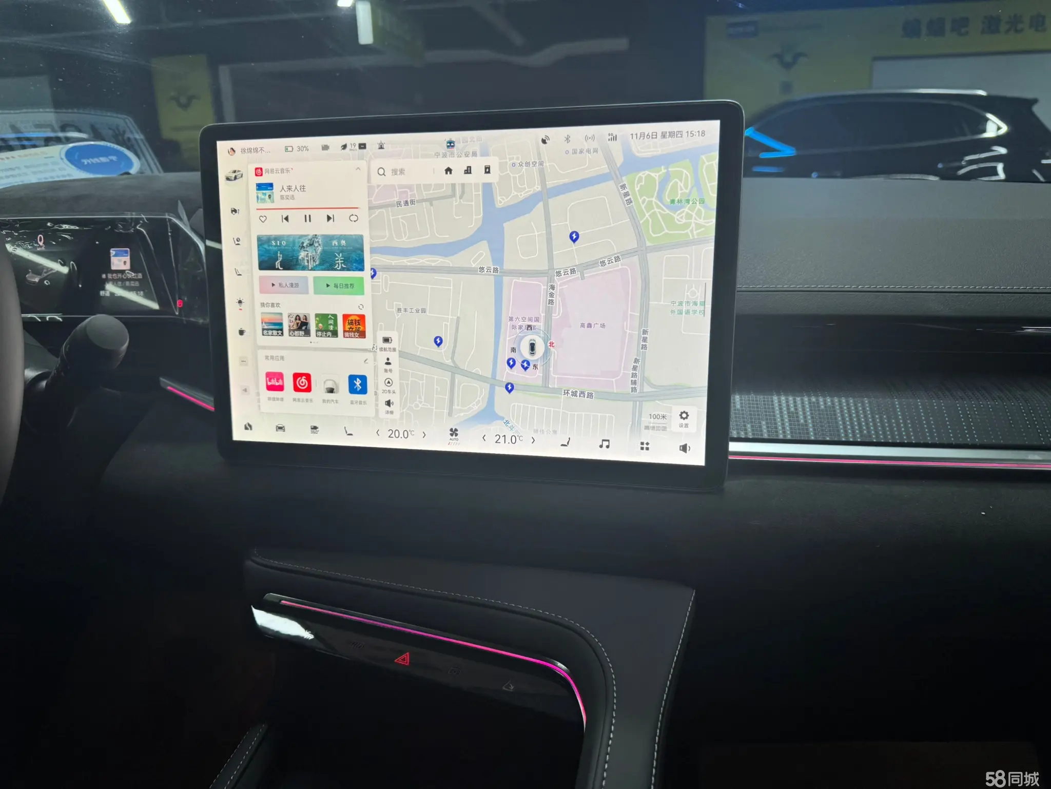 Zeekr 001 FR 2023 imagen de coche #6