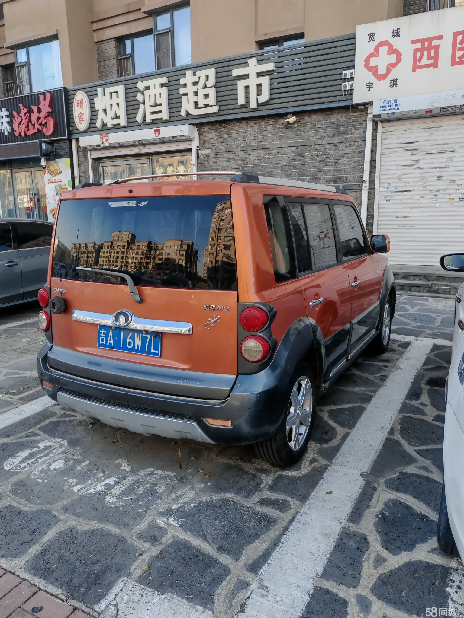 Great Wall M2 2010 صورة سيارة #6